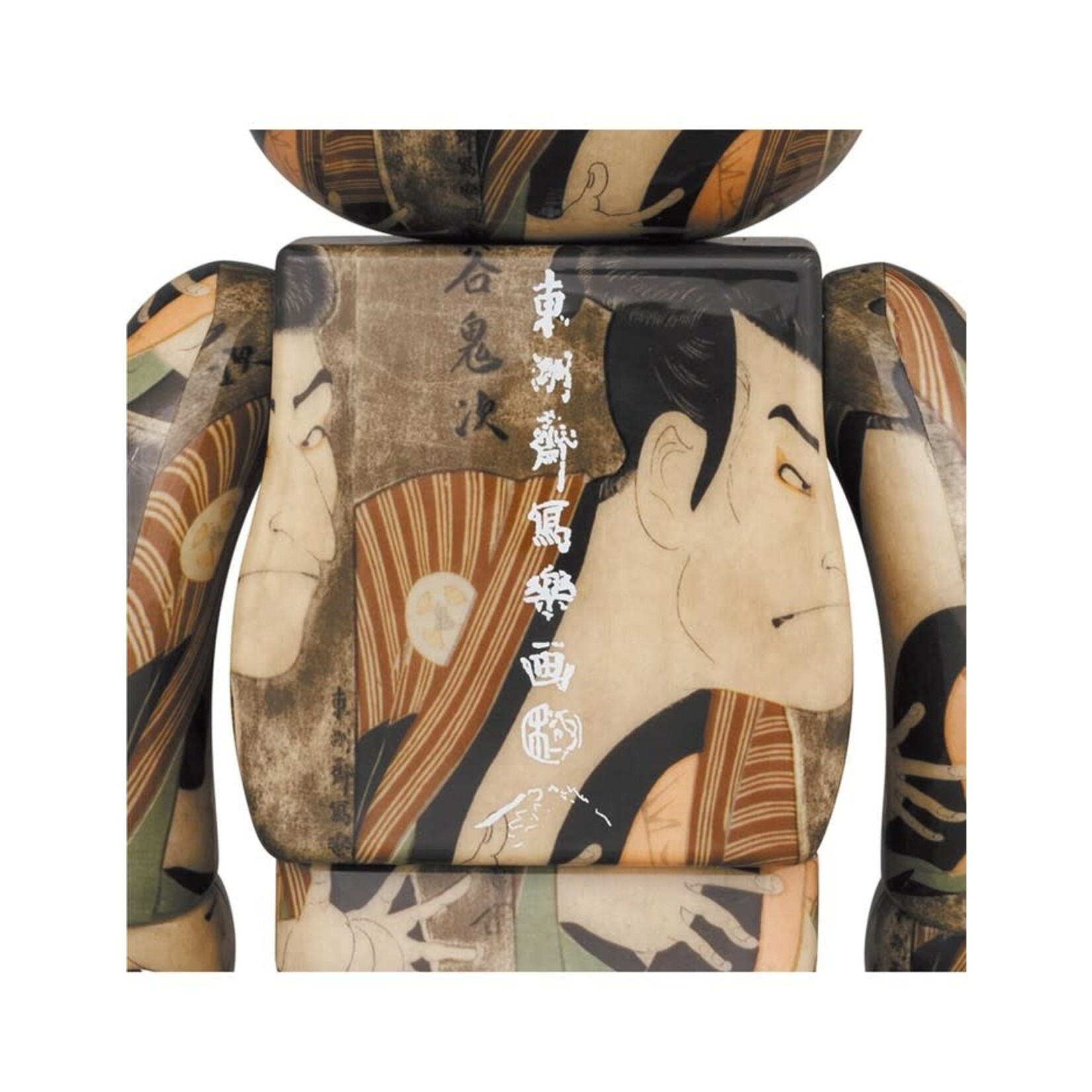 Sharaku Toshusai 'Otani Oniji III as Yakko Edobei' 2pk 100% & 400% Be@rbrick