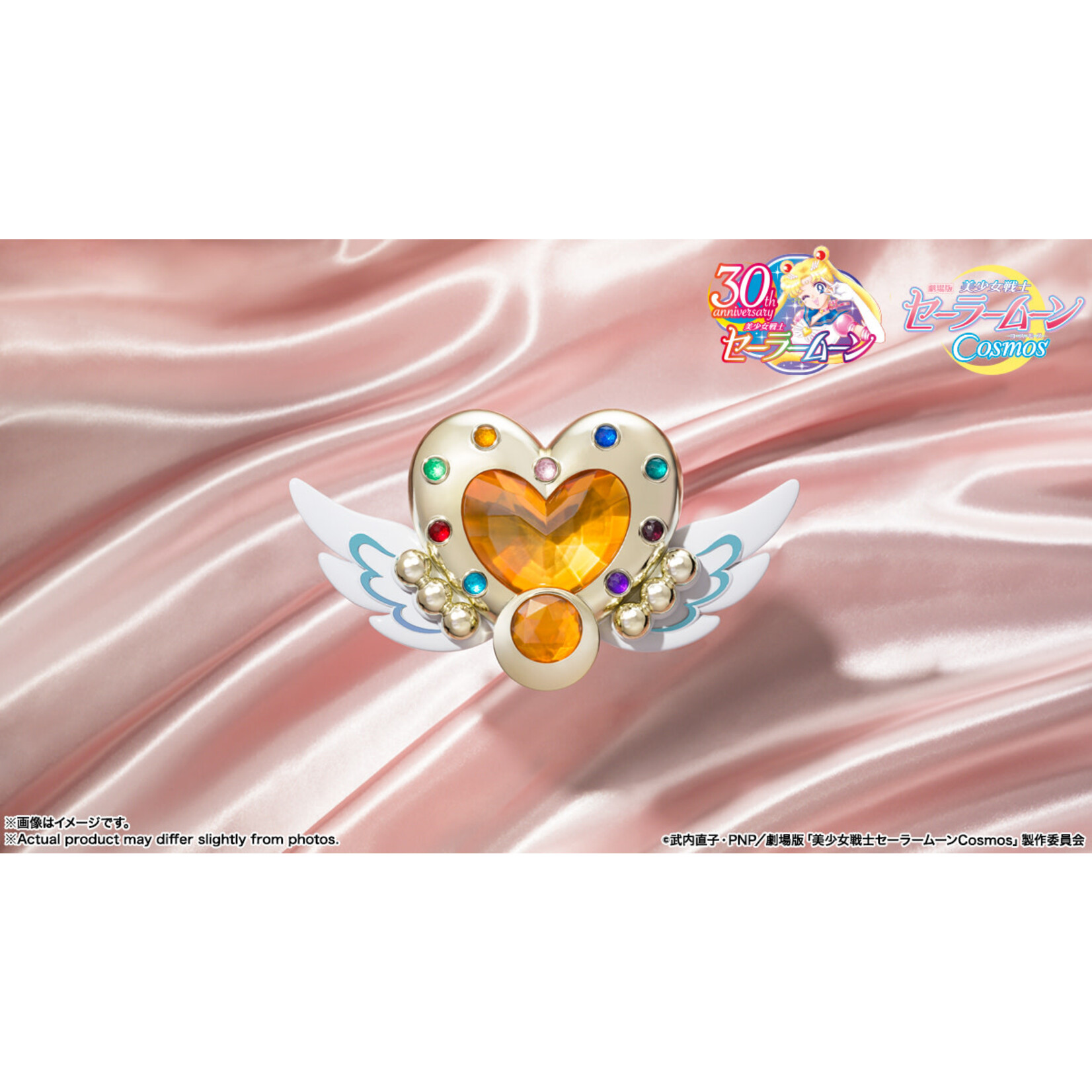 Eternal Moon Article "Pretty Guardian Sailor Moon Cosmos: The Movie" Bandai Spirits Proplica