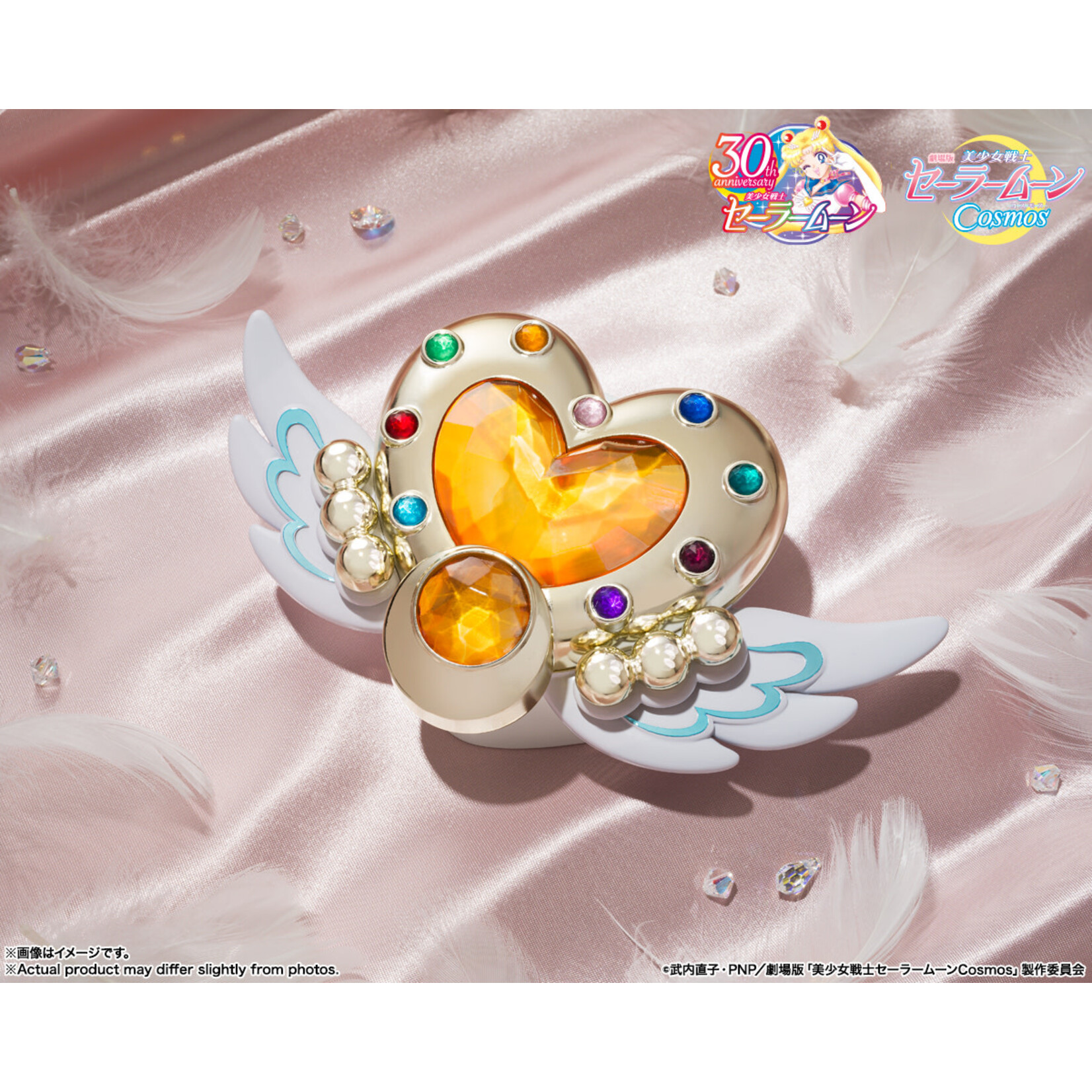 Eternal Moon Article "Pretty Guardian Sailor Moon Cosmos: The Movie" Bandai Spirits Proplica