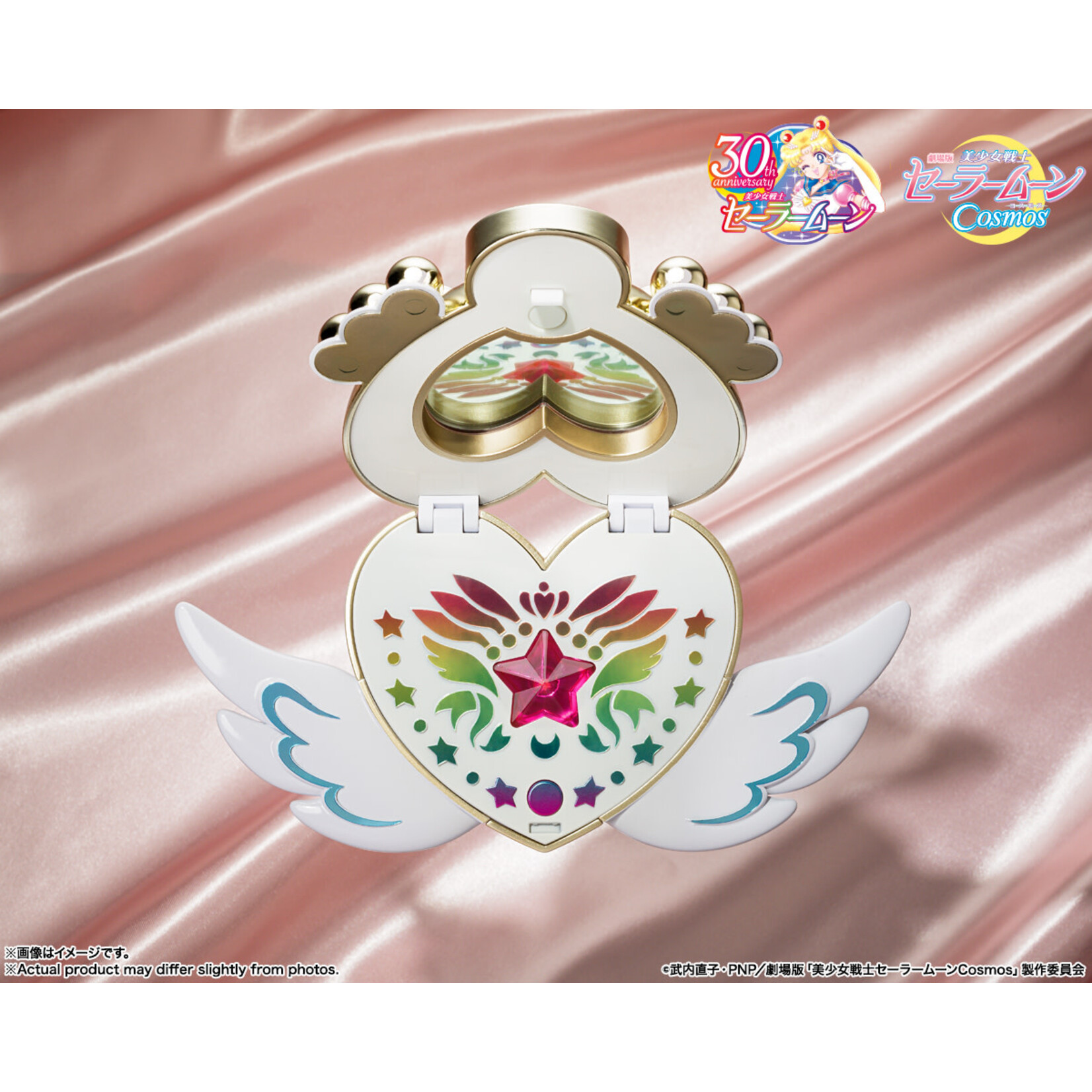 Eternal Moon Article "Pretty Guardian Sailor Moon Cosmos: The Movie" Bandai Spirits Proplica