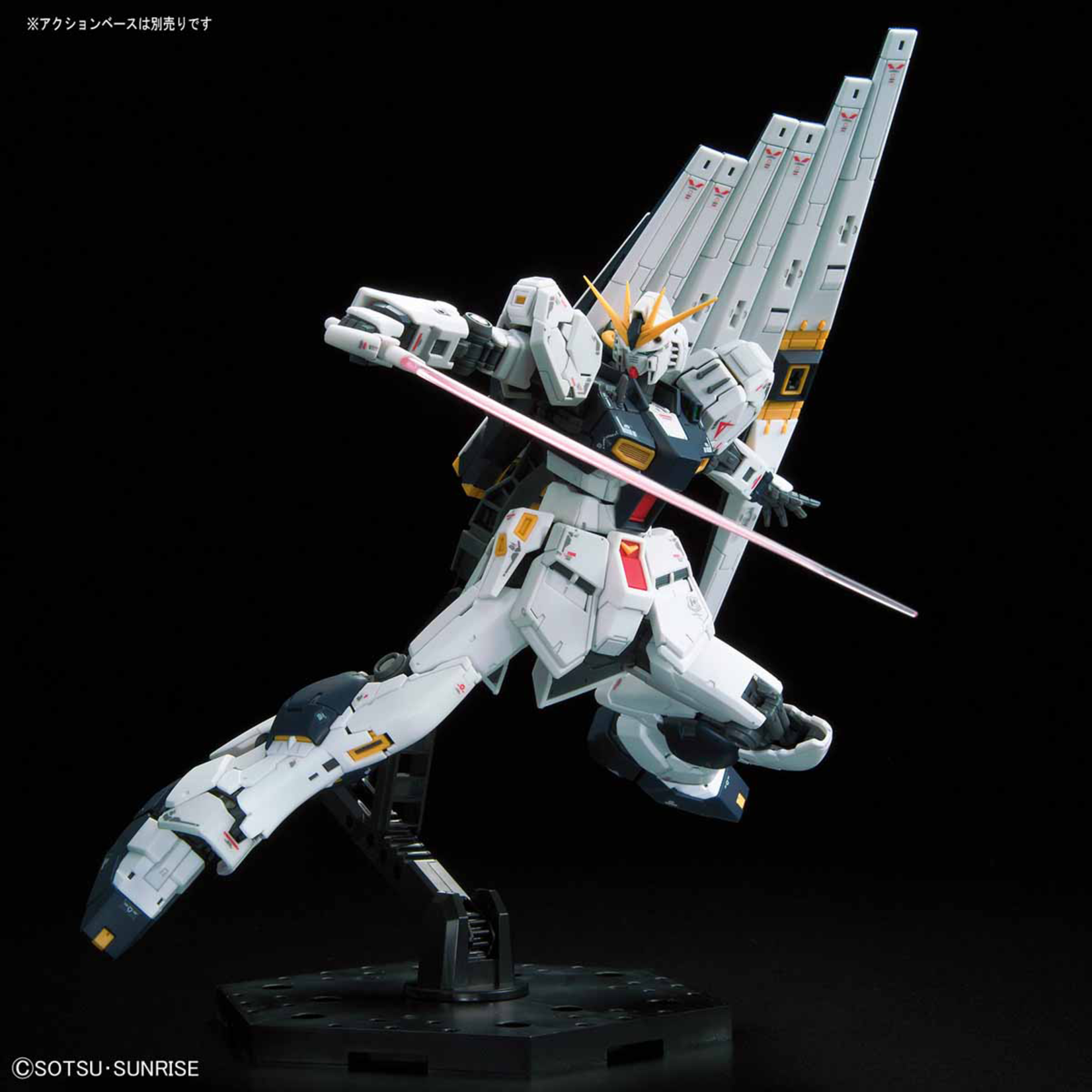 Nu Gundam RG 1/144 Model Kit