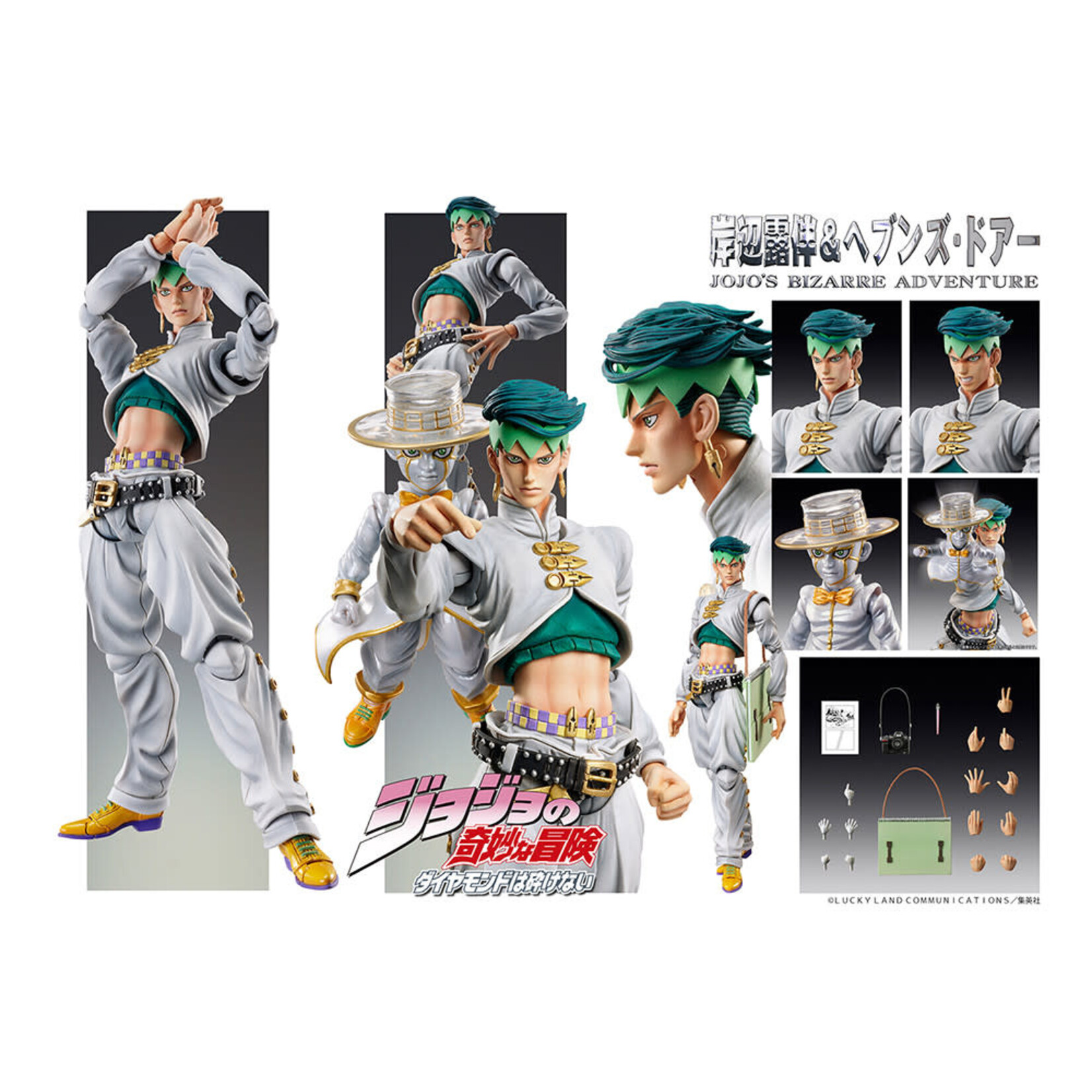 Jojos Bizarre Adventure Chozokado Pt. 4 Rohan & Heavens Door Figure