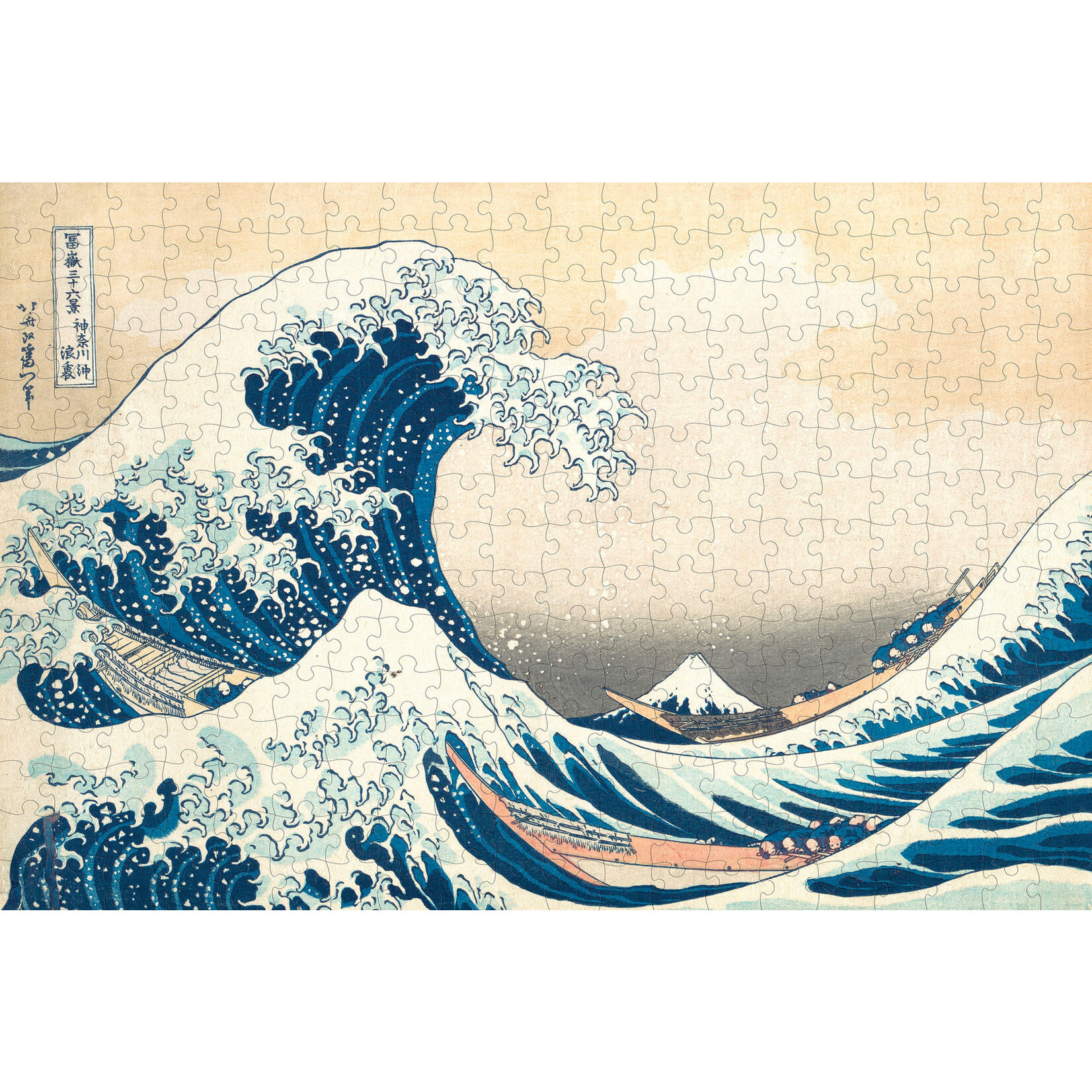 Hokusai The Great Wave 500 Piece Jigsaw Puzzle