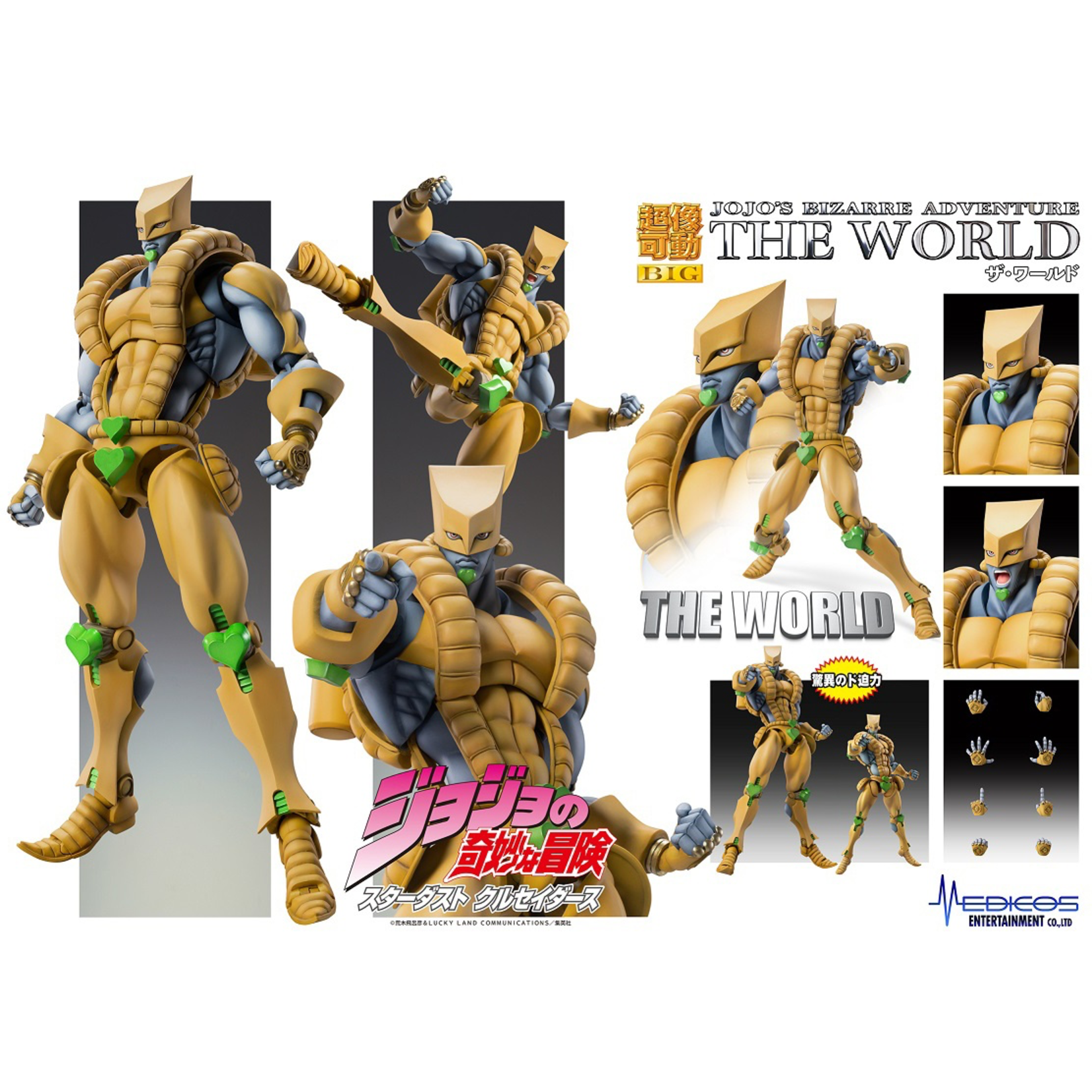 Jojos Bizarre Adventure Chozokado Pt. 3 Big The World Figure