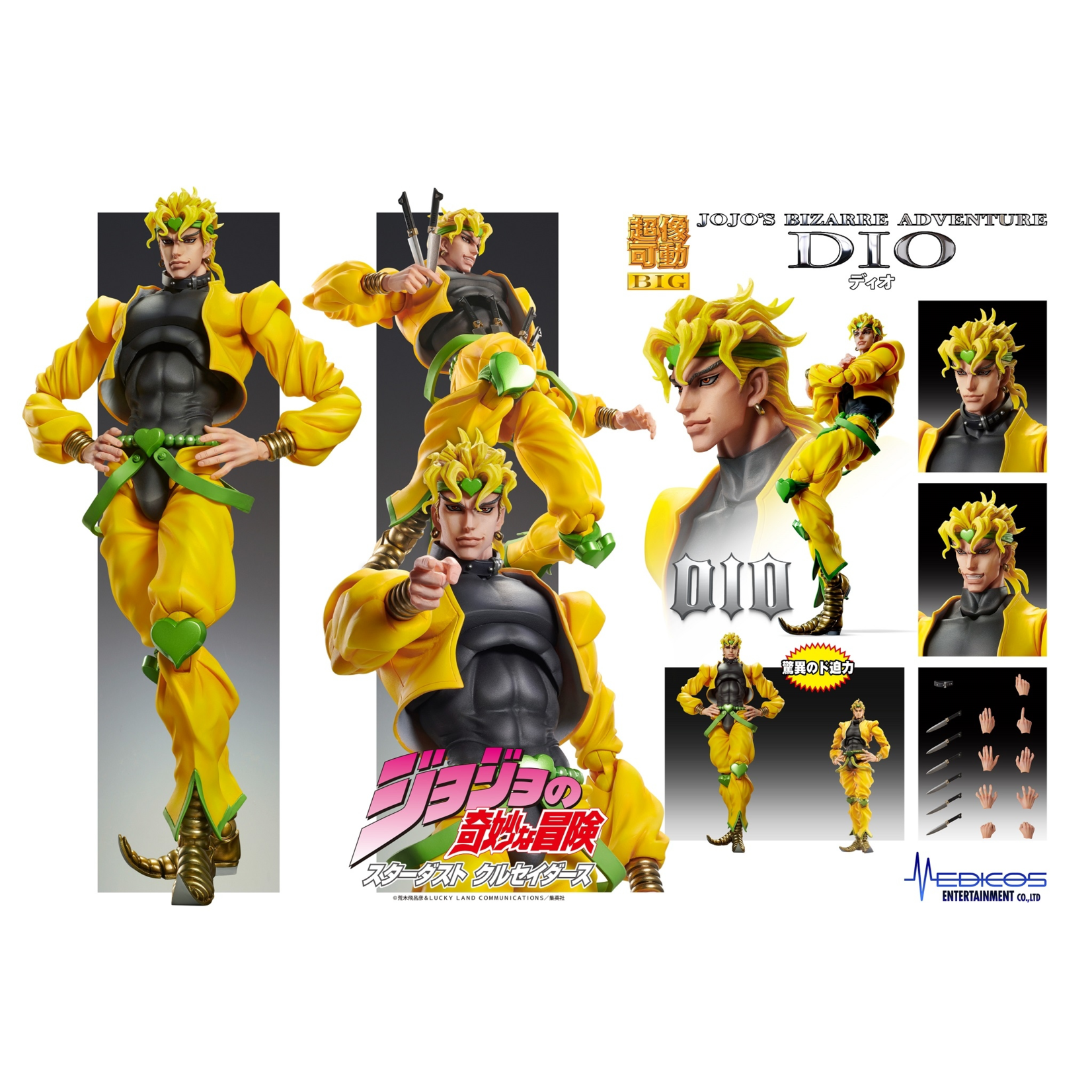 JoJo's Bizarre Adventure Dio Brando PNG Transparent Image