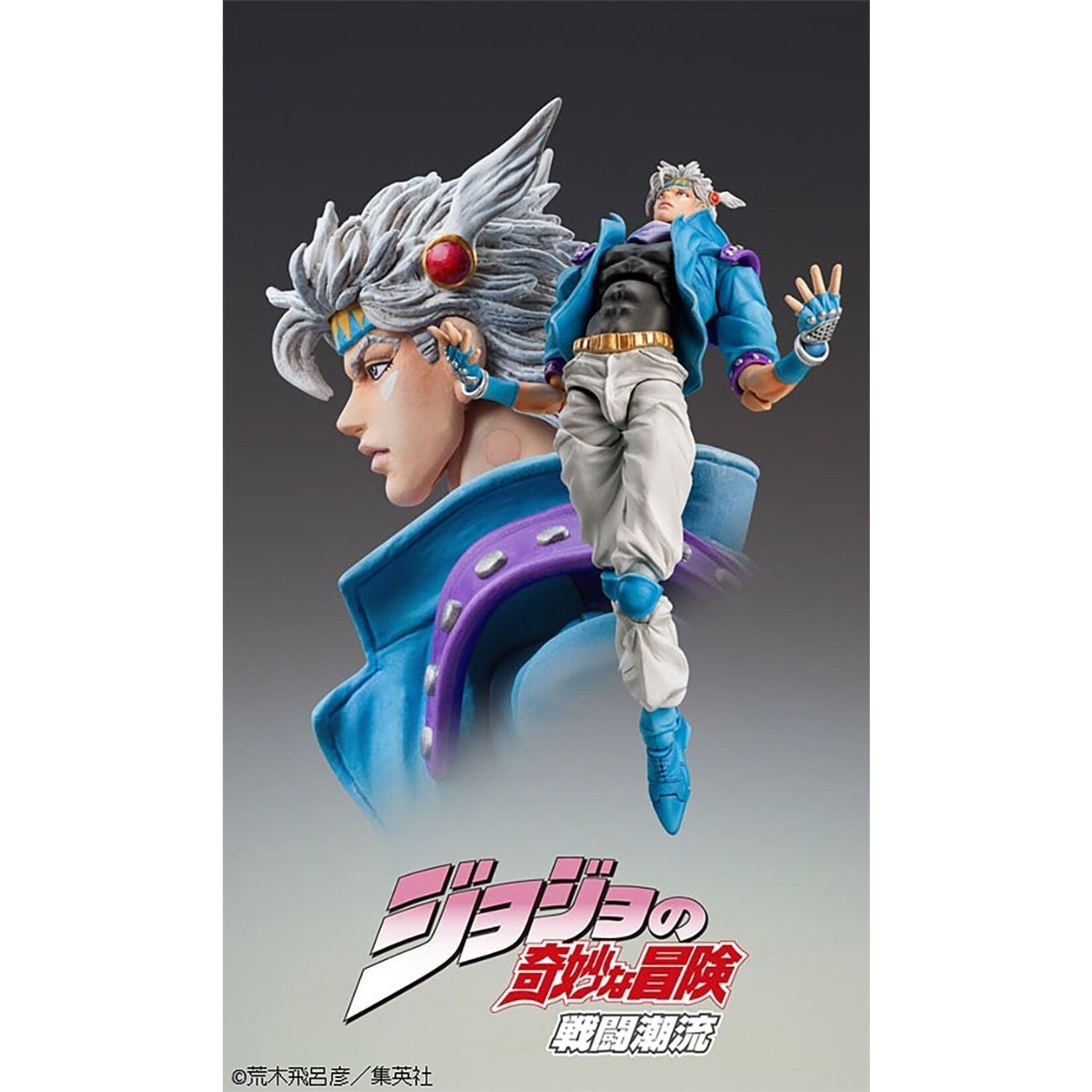 Jojos Bizarre Adventure Chozokado Pt. 2 Cesar Anthonio Zeppeli Figure