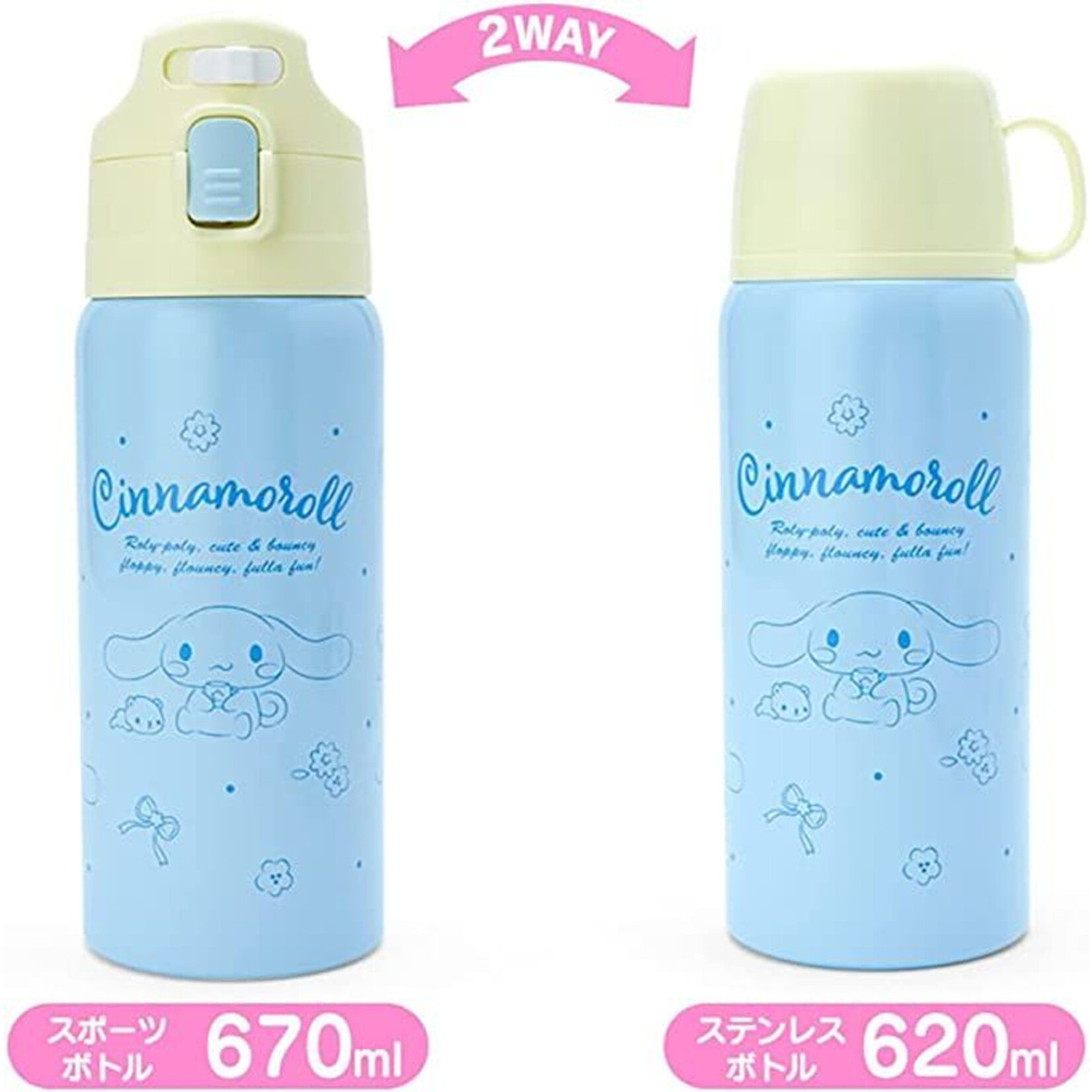 Sanrio Cinnamoroll 2-Way Stainless Steel Water Bottle