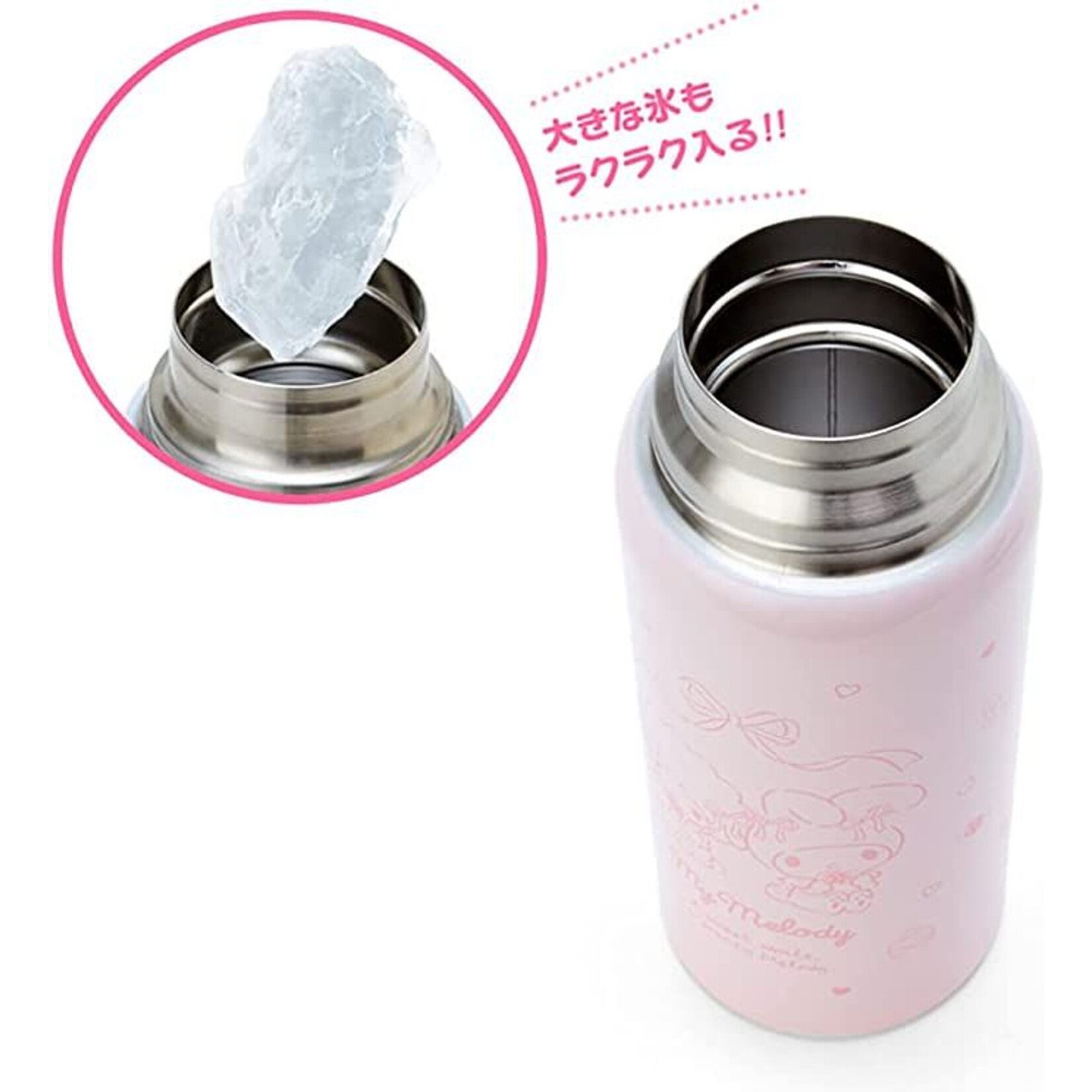 Sanrio My Melody 2-Way Stainless Steel Water Bottle