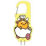 Keychain Gudetama Land