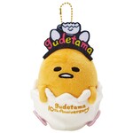 Key Chain W/Mascot: B Land Gudetama