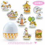 Secret Acrylic Stand: Land Gudetama