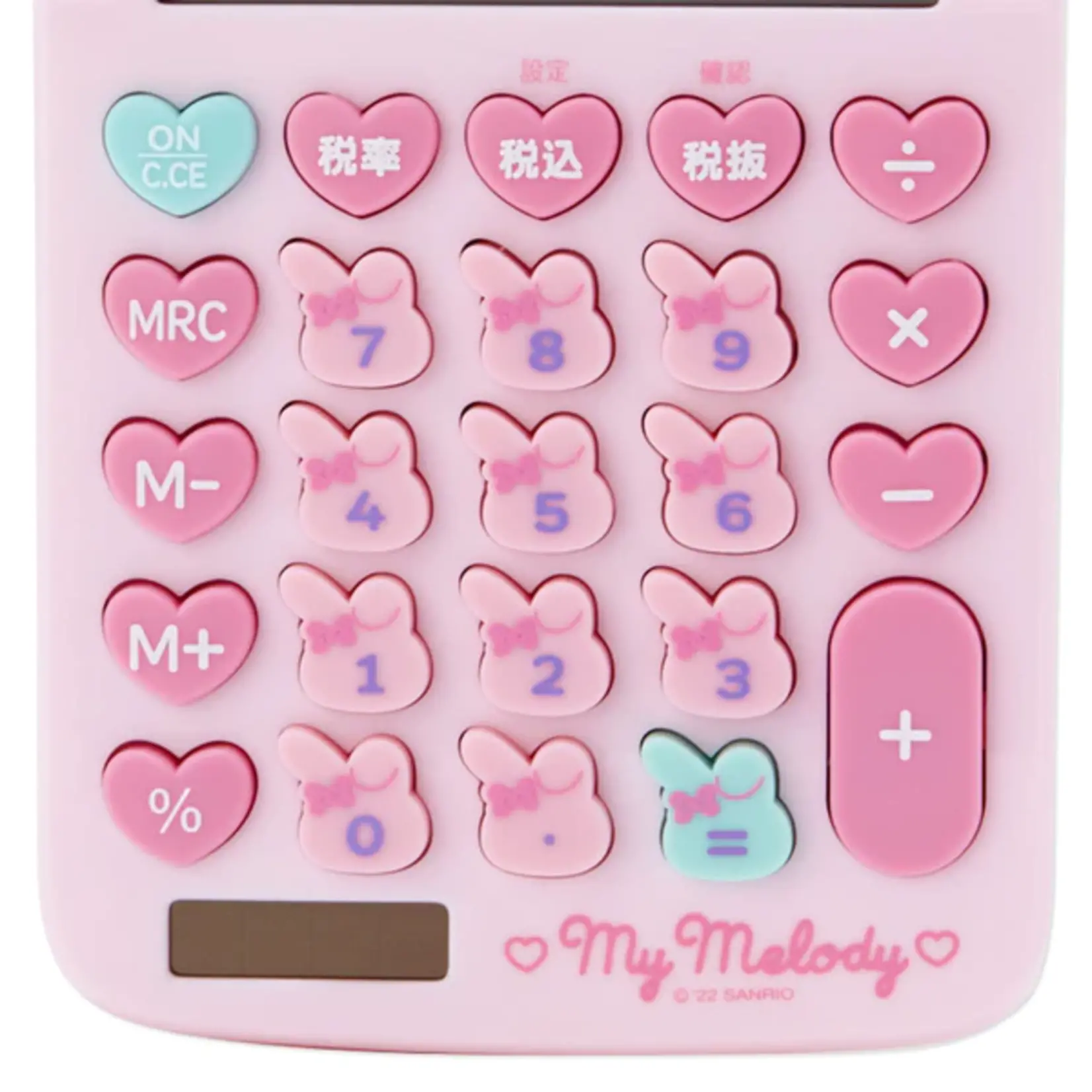 Sanrio My Melody Calculator