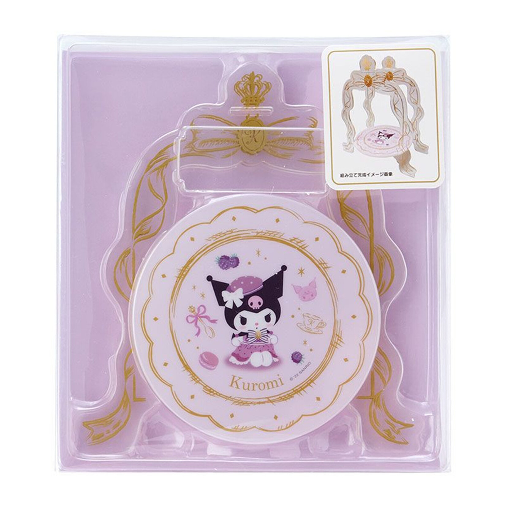 Sanrio Kuromi: Sanrio Tea Room Series Accessory Rack