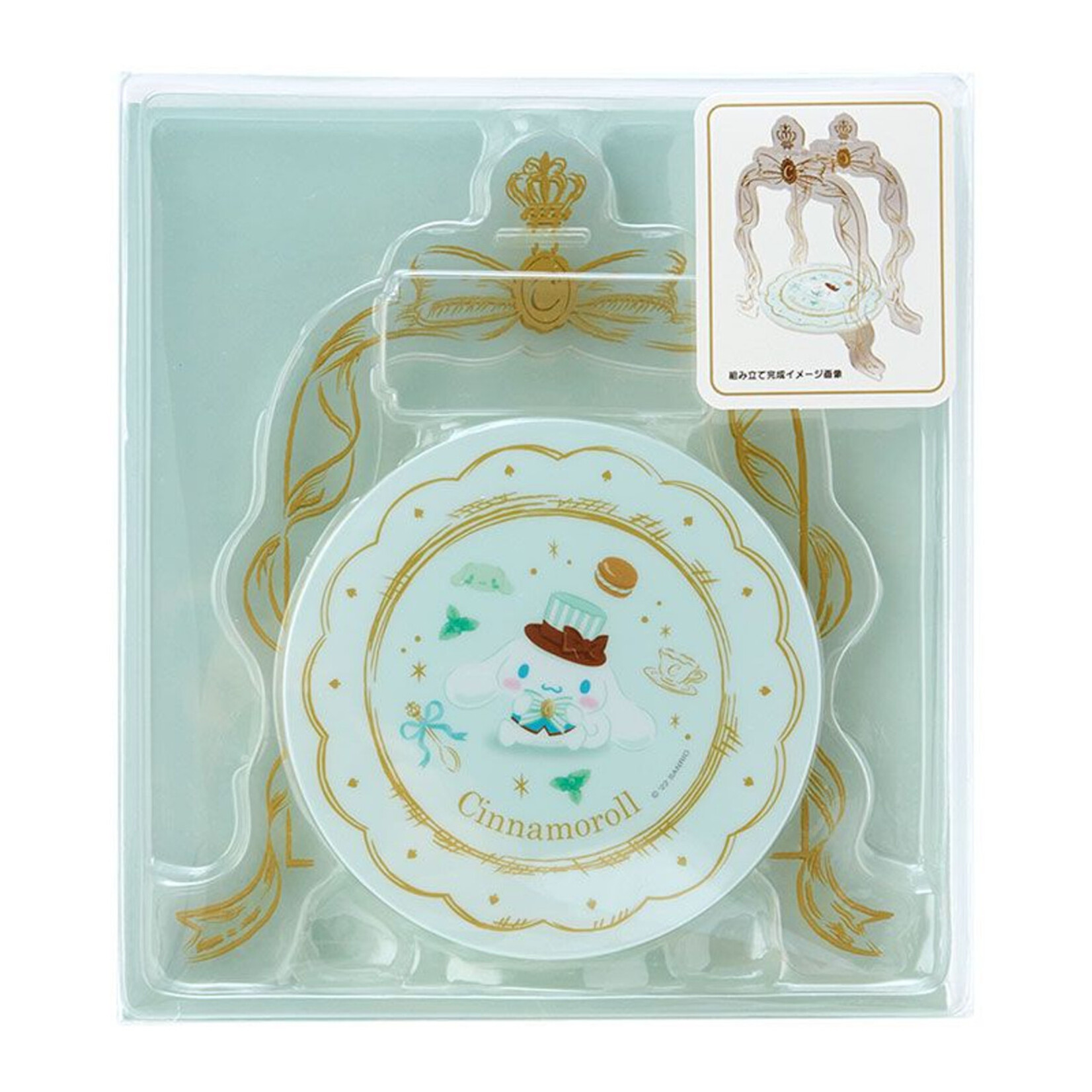 Cinnamoroll: Sanrio Tea Room Series Accessory Rack