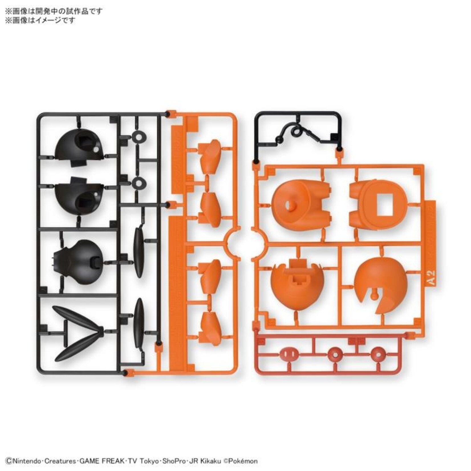 Tepig #14 Pokemon Model Kit Quick!! by Bandai Hobby