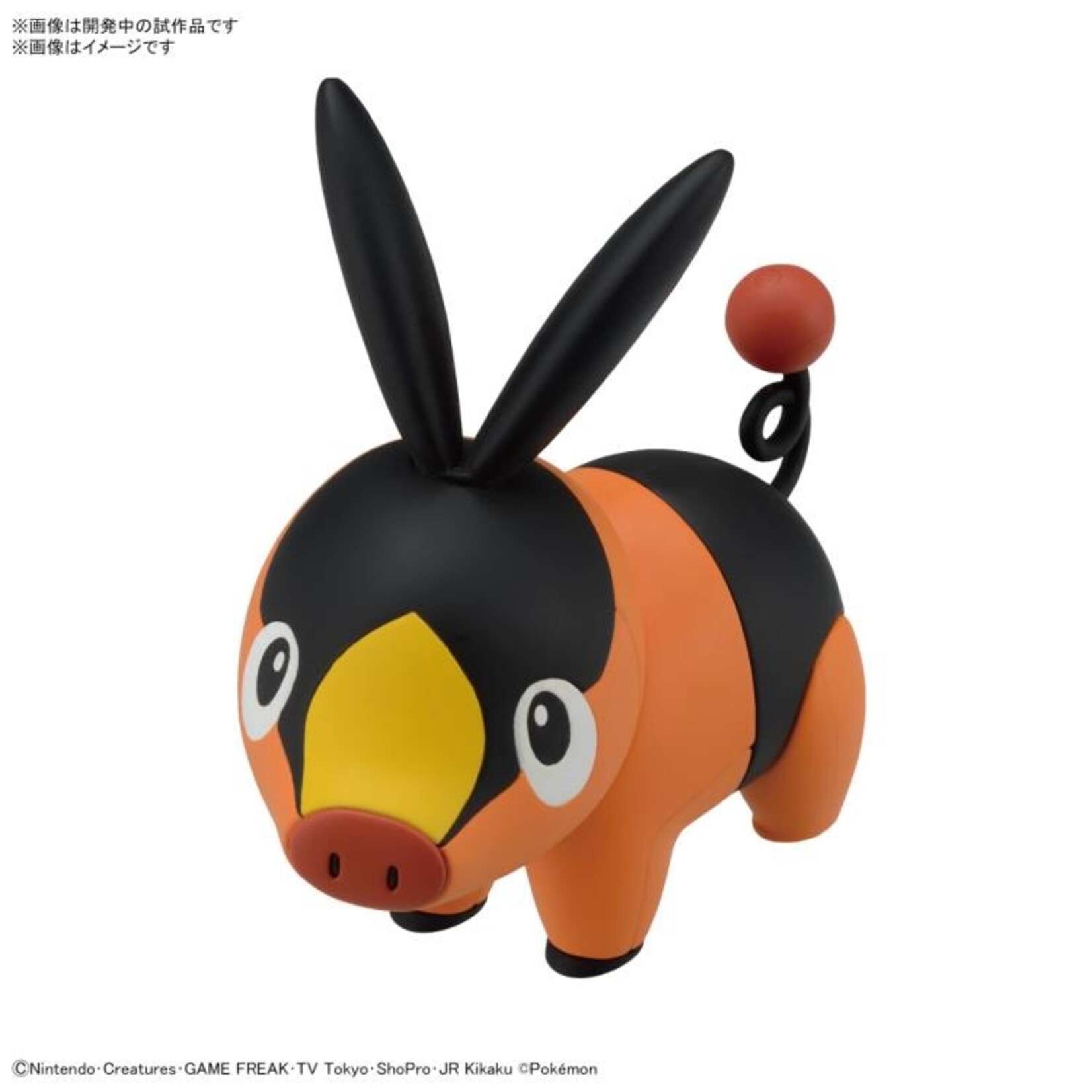 Tepig #14 Pokemon Model Kit Quick!! by Bandai Hobby