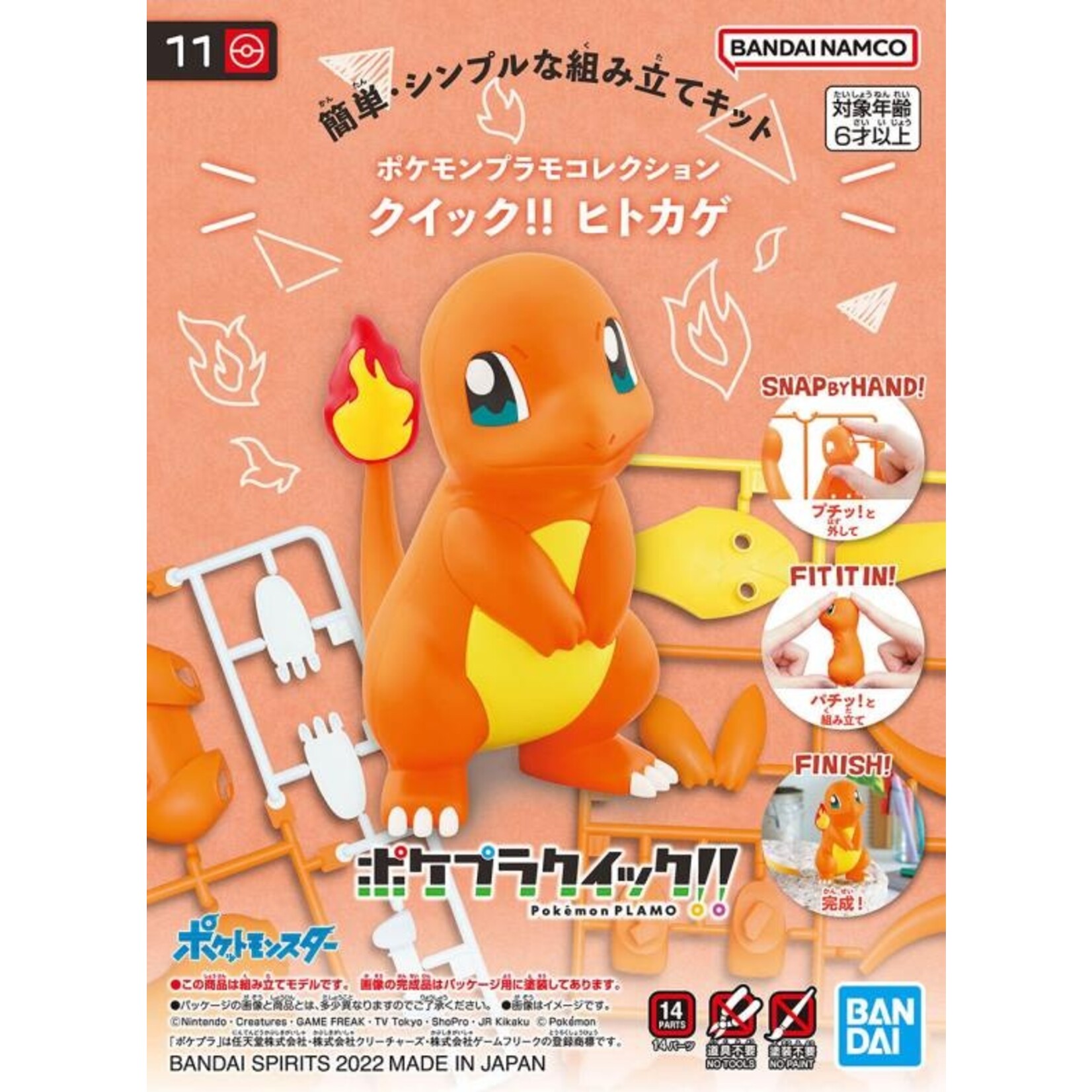 Charmander Pokemon Bandai Hobby