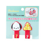 2 Pair Cable Holder Pochacco