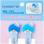 2 Pair Cable Holder Tuxedo Sam