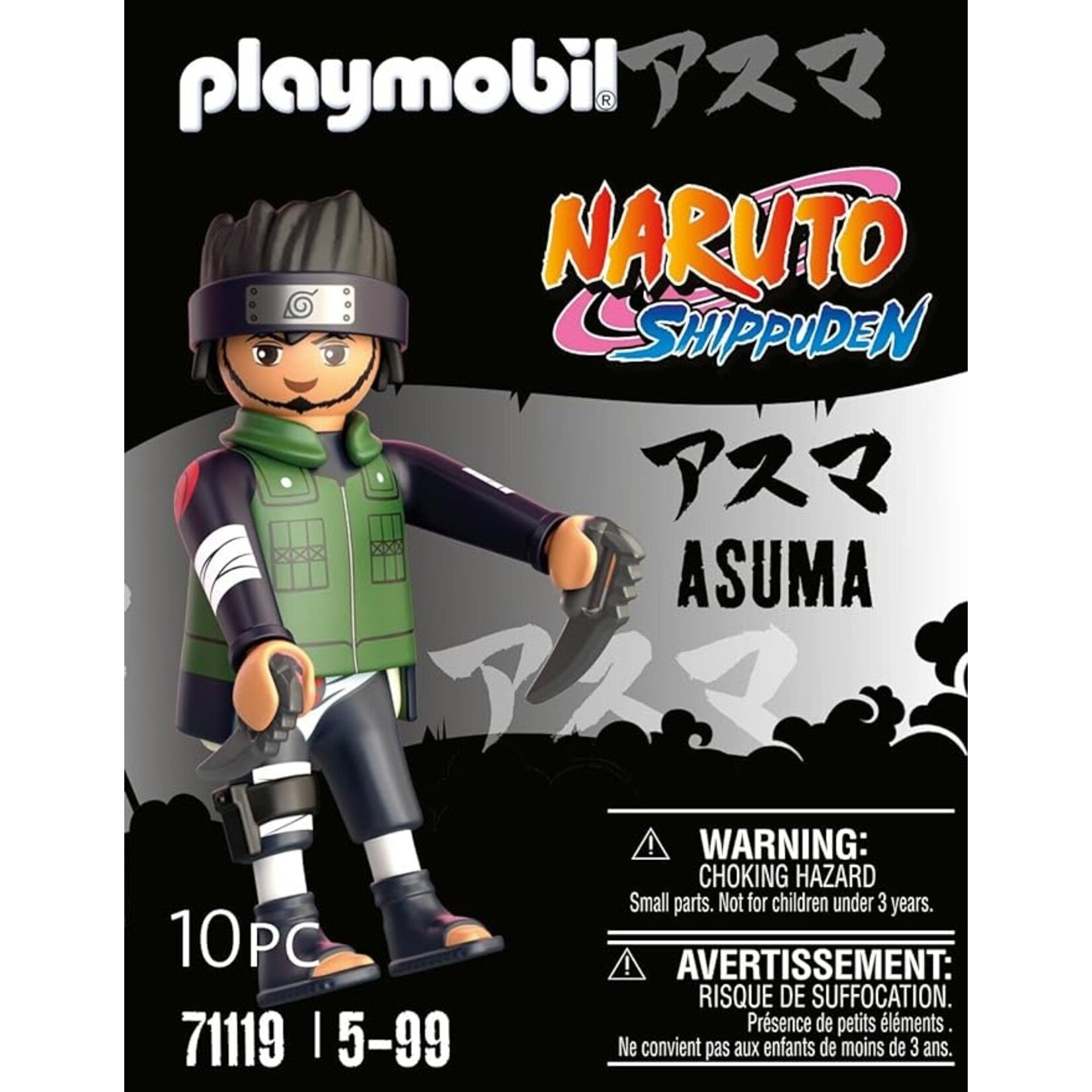 Asuma Figure Playmobil