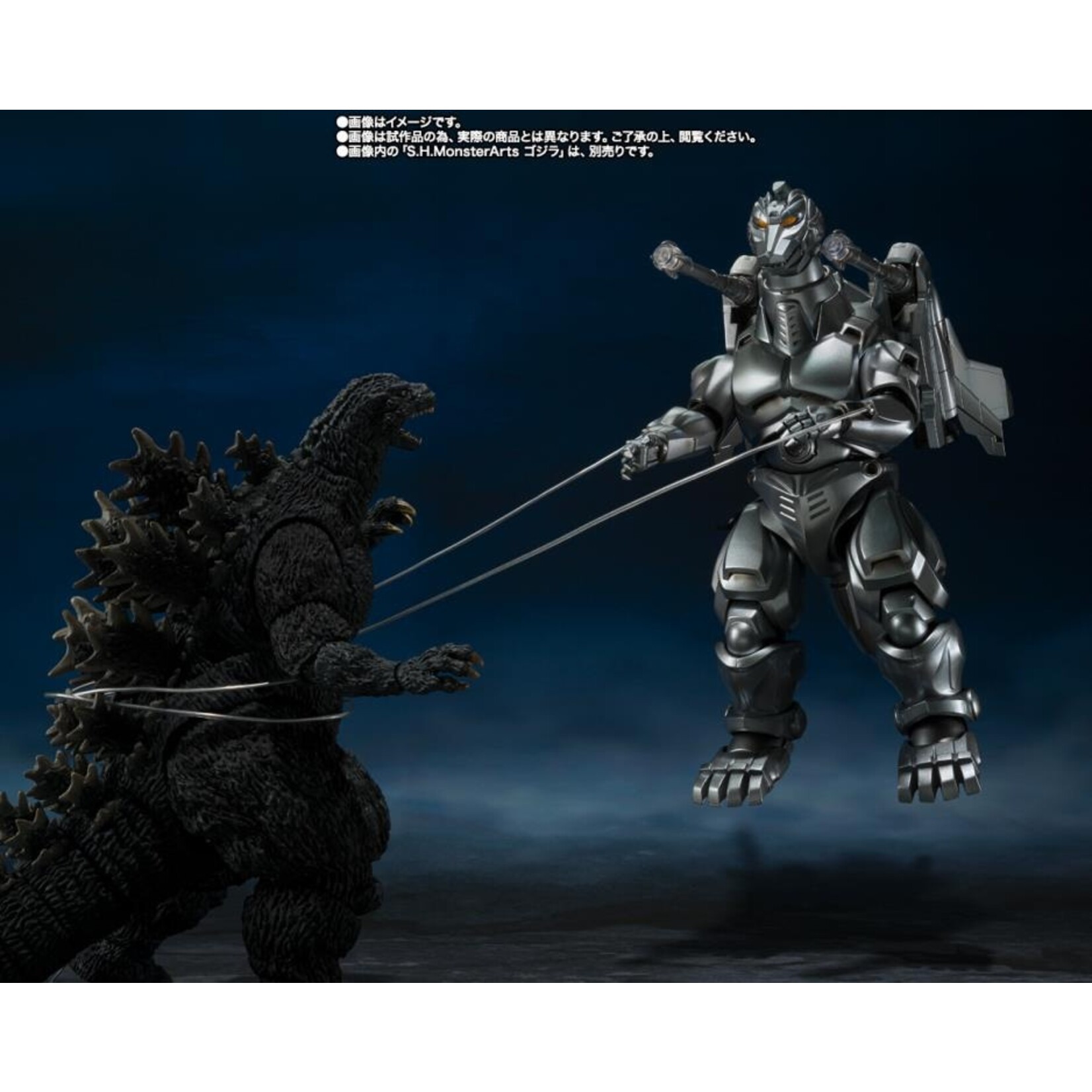 Mechagodzilla & Garuda & Fire Rodan Makuhari Decisive Battle Ver. Godzilla vs. Mechagodzilla Bandai Spirits S.H.MonsterArts