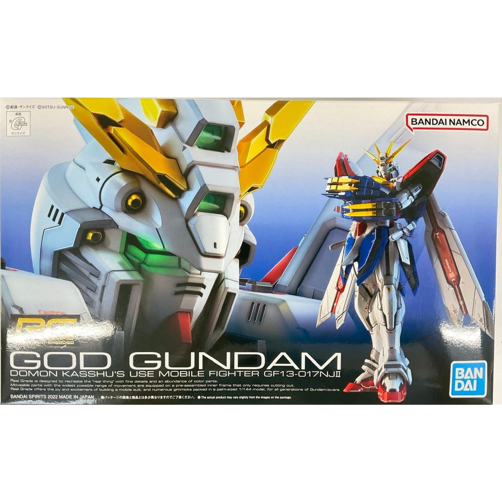 God Gundam Bandai Hobby RG 1/144