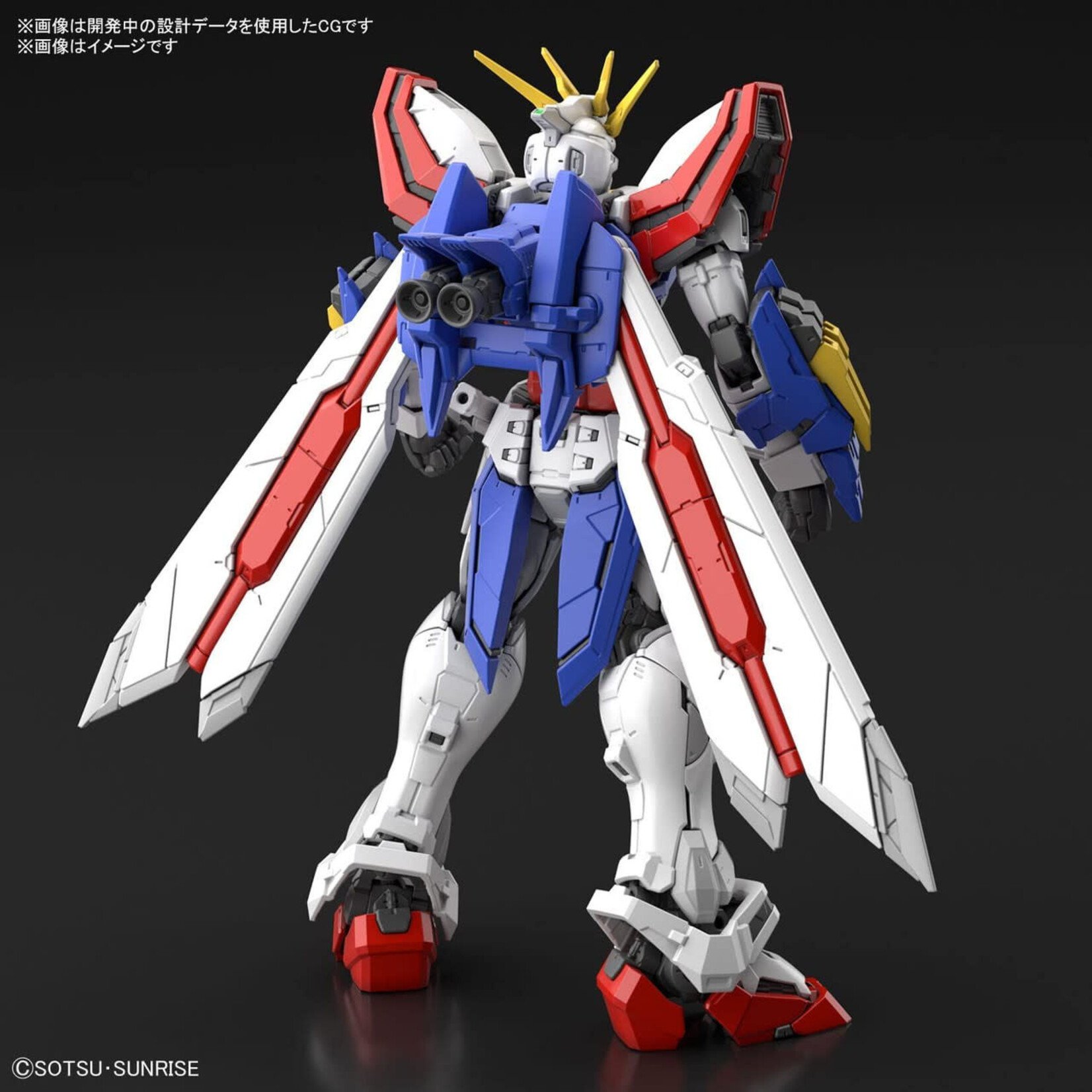 God Gundam Bandai Hobby RG 1/144