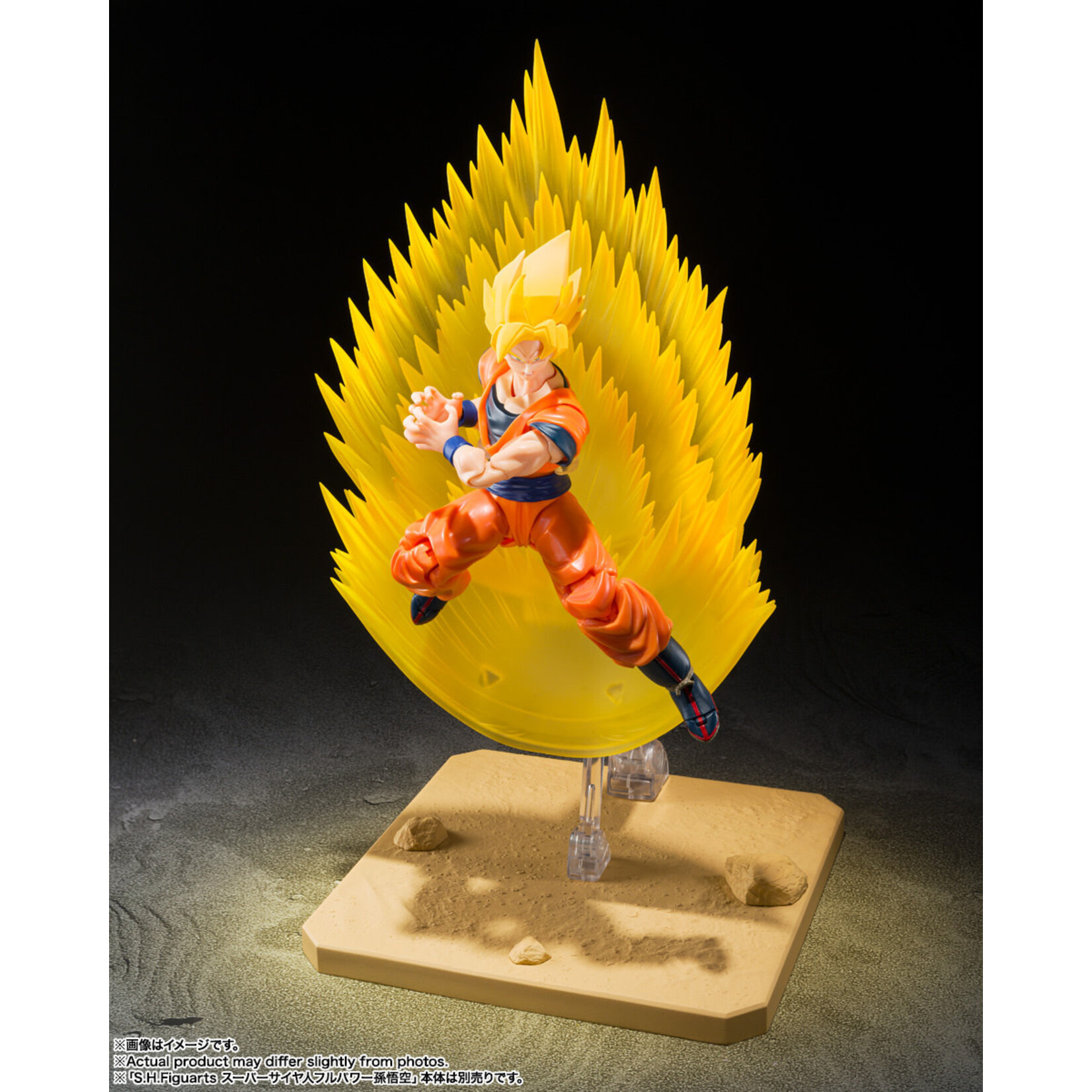 Super Saiyan Son Goku's Effect Parts Set Teleport Kamehameha