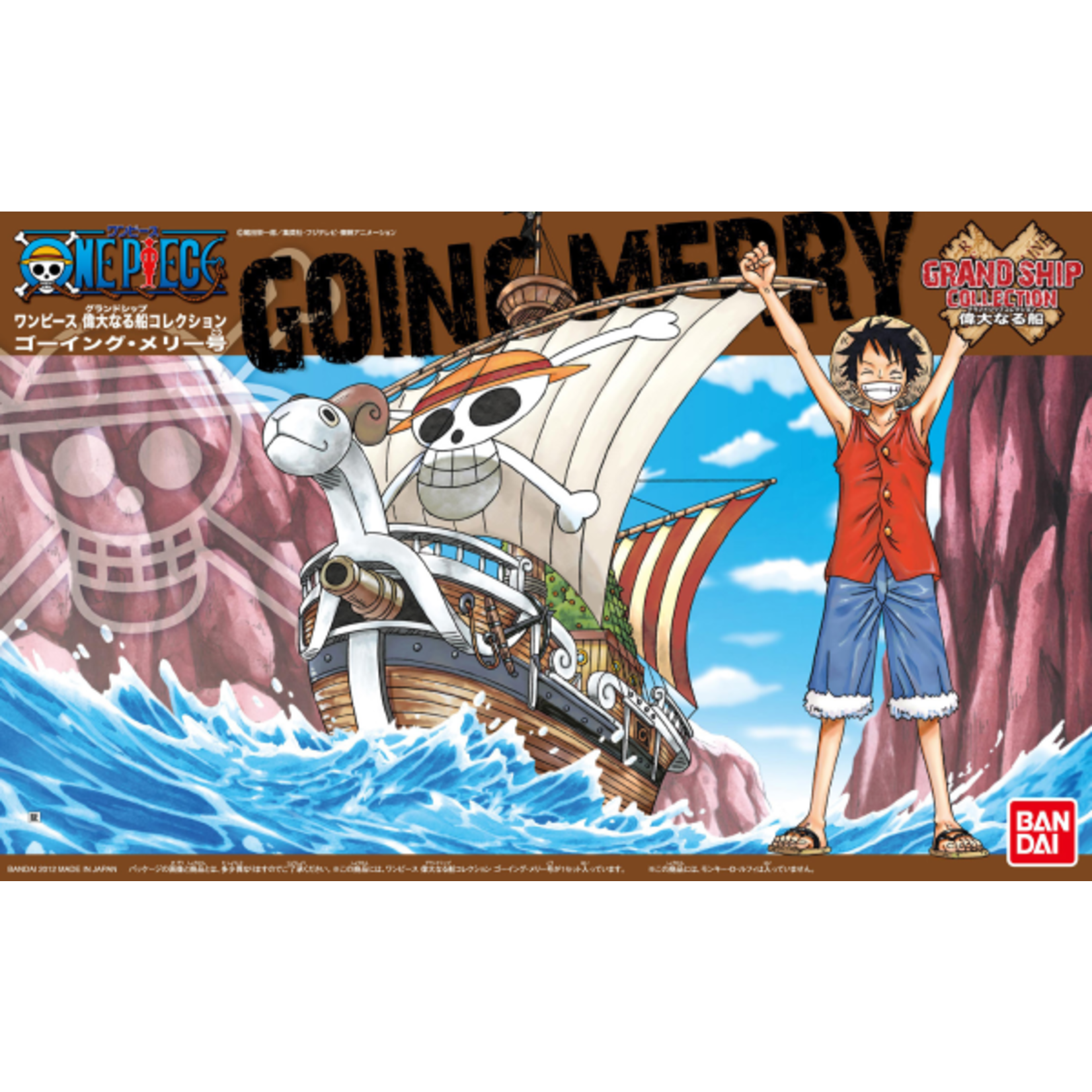 Going Merry One Piece Grand Ship Collection