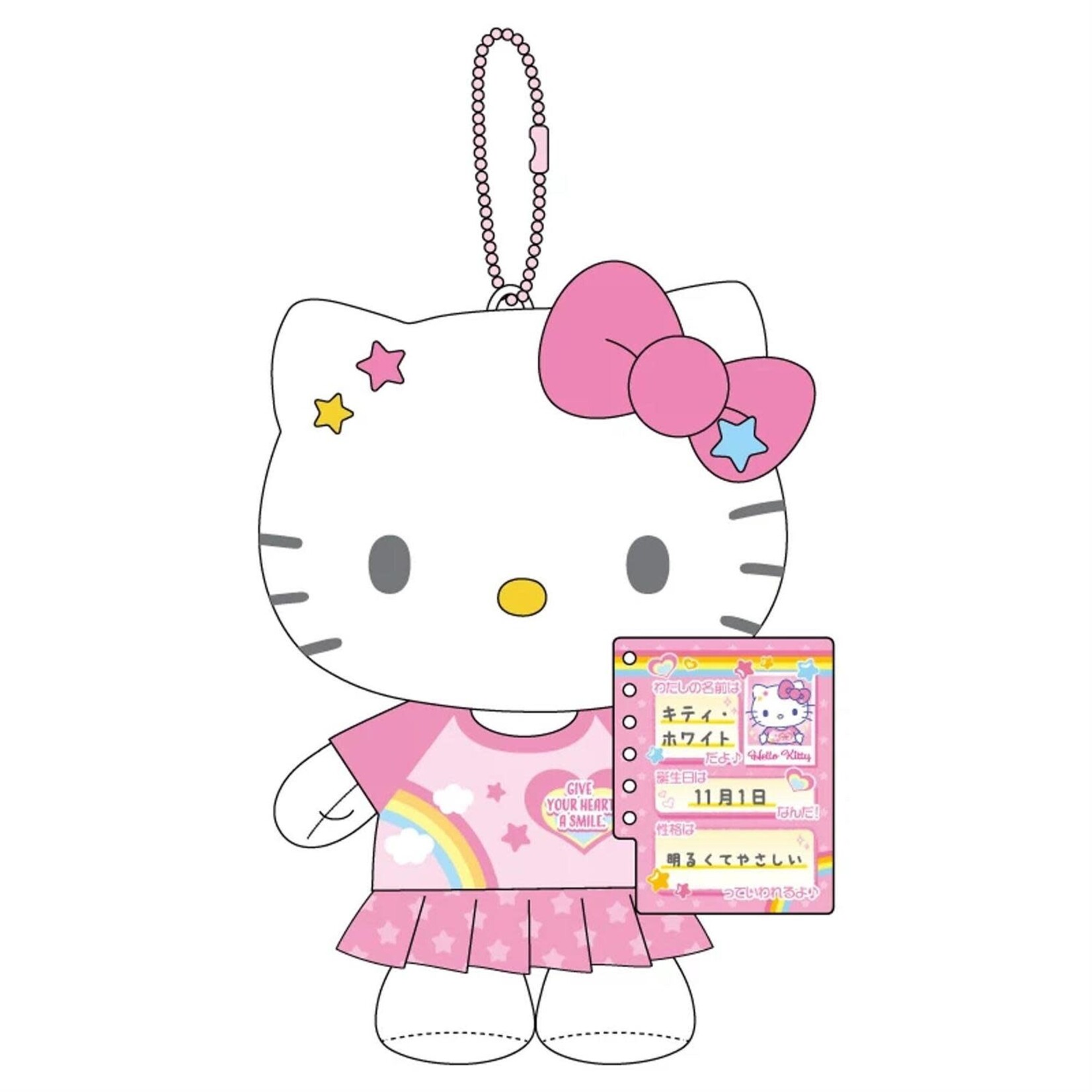 Key Chain W/Mascot Prf Hello Kitty