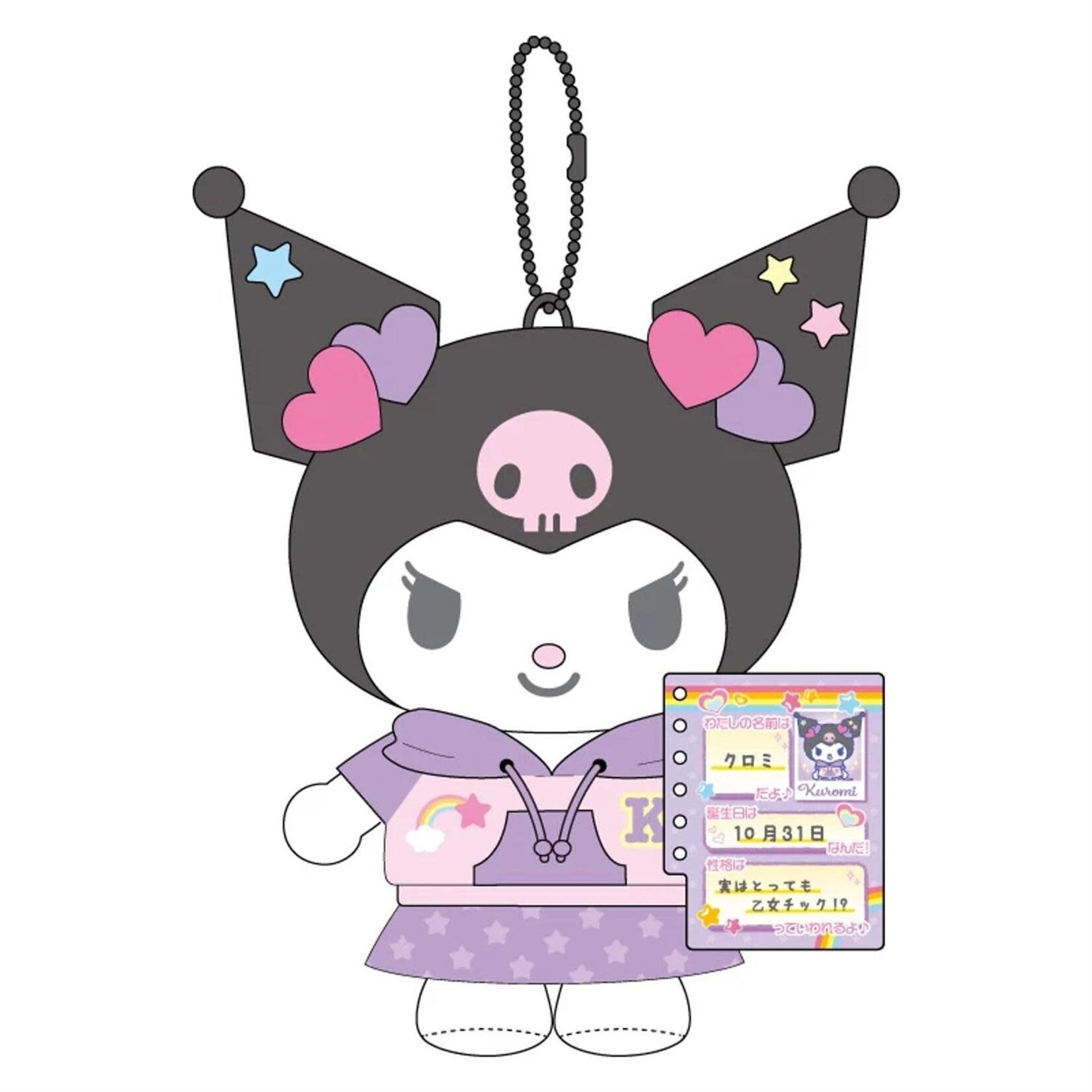 Key Chain W/Mascot Prf Kuromi