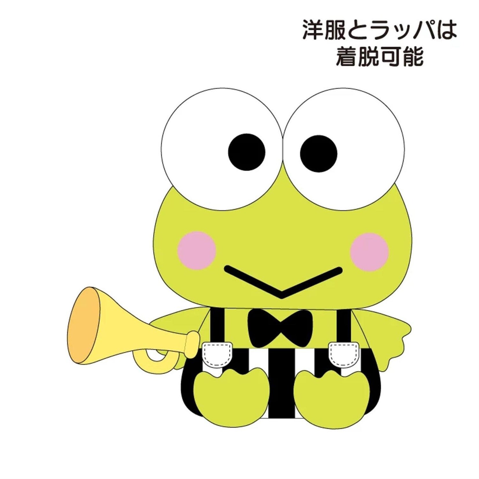Plush Song Keroppi