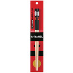 Skater x Spirited Away Bamboo Chopsticks No-Face