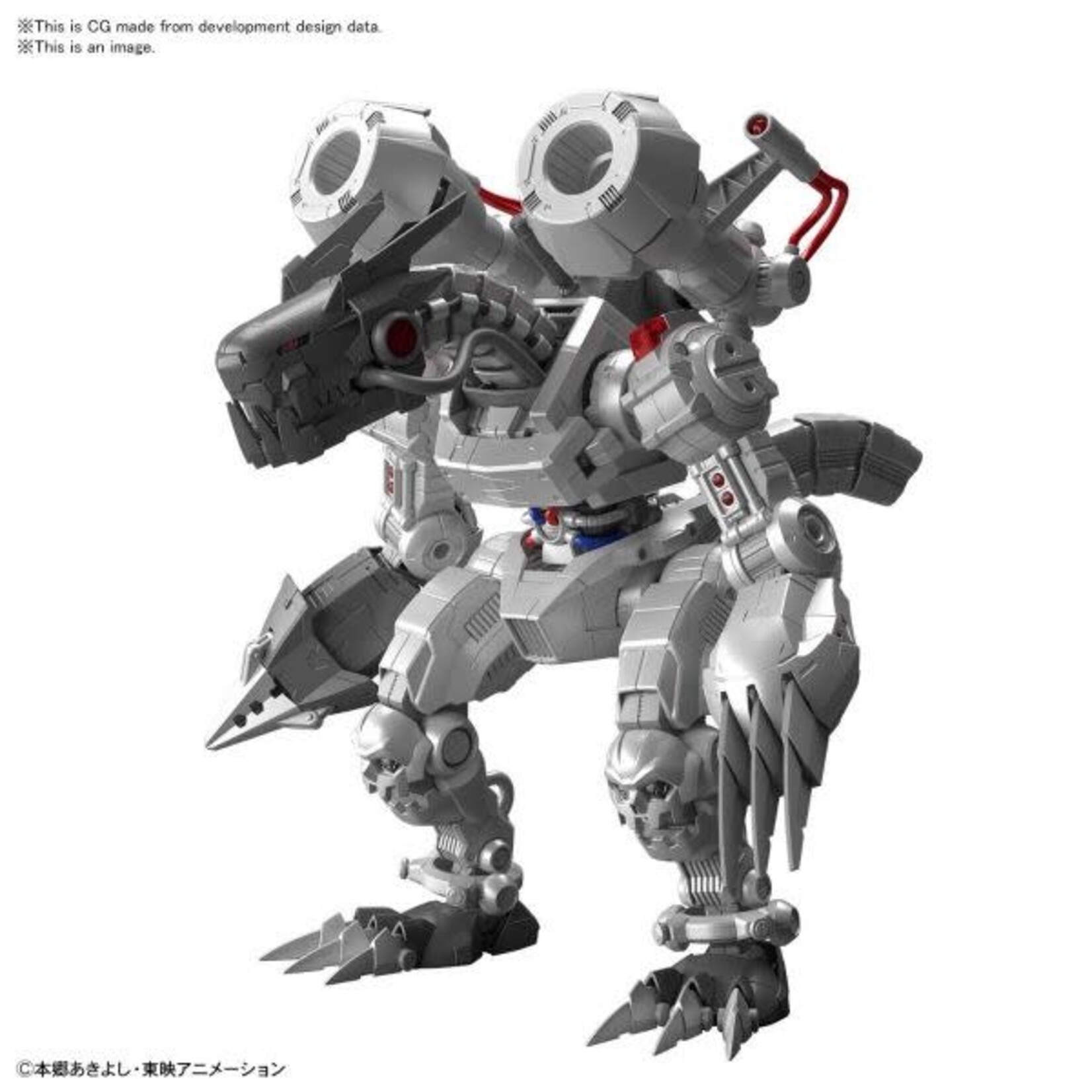 Bandai Machinedramon Digimon Amplified Figure-Rise Standard
