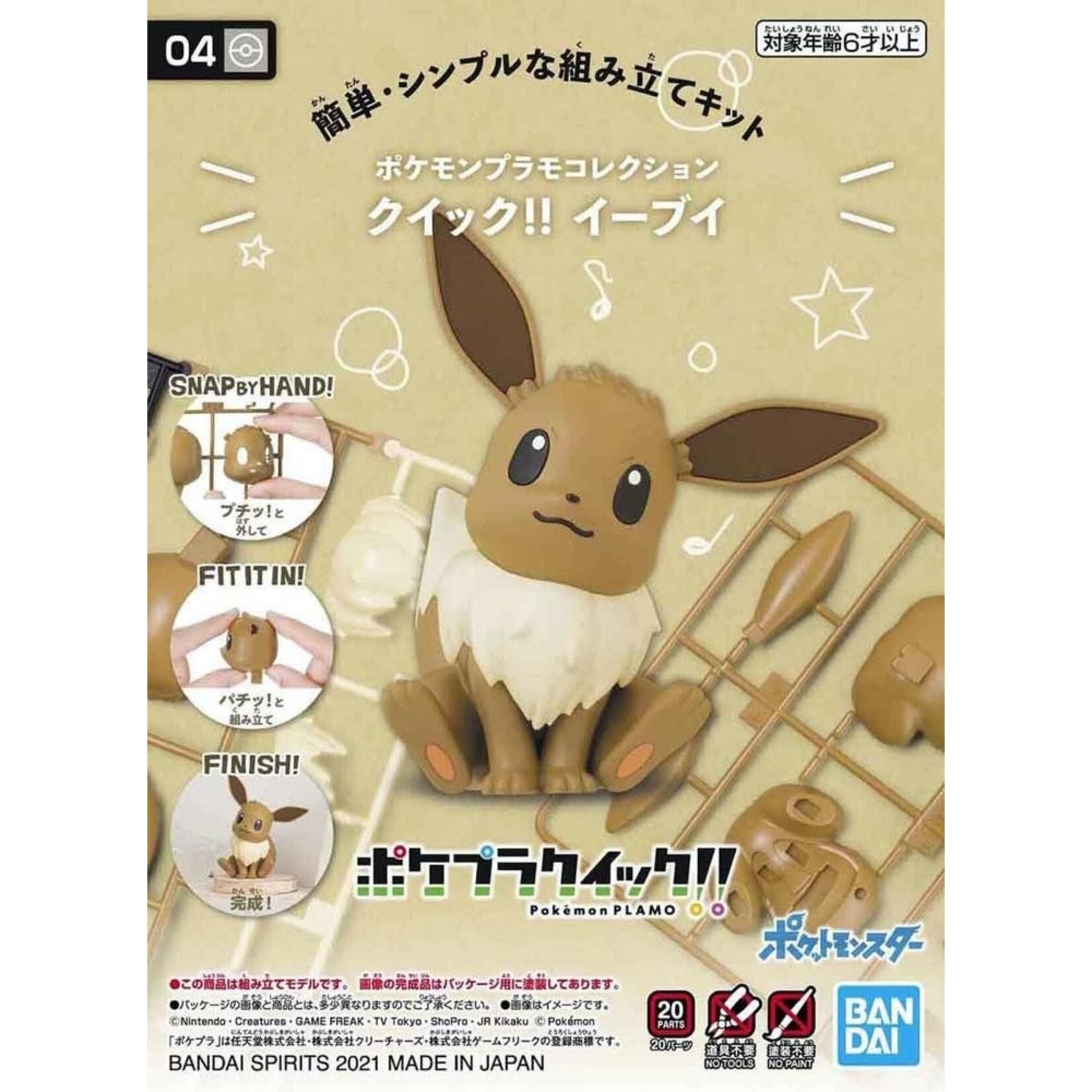 04 Eevee 'Pokemon' – Bandai Hobby Pokemon Model Kit Quick!!