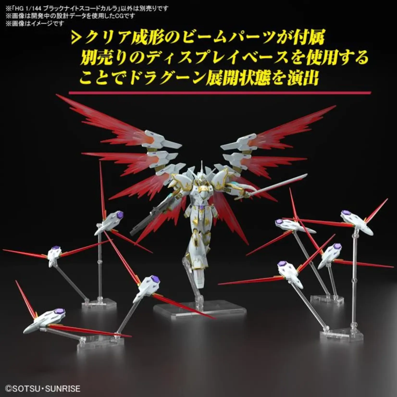 Black Knight Squad Cal-re. A HG 1/144