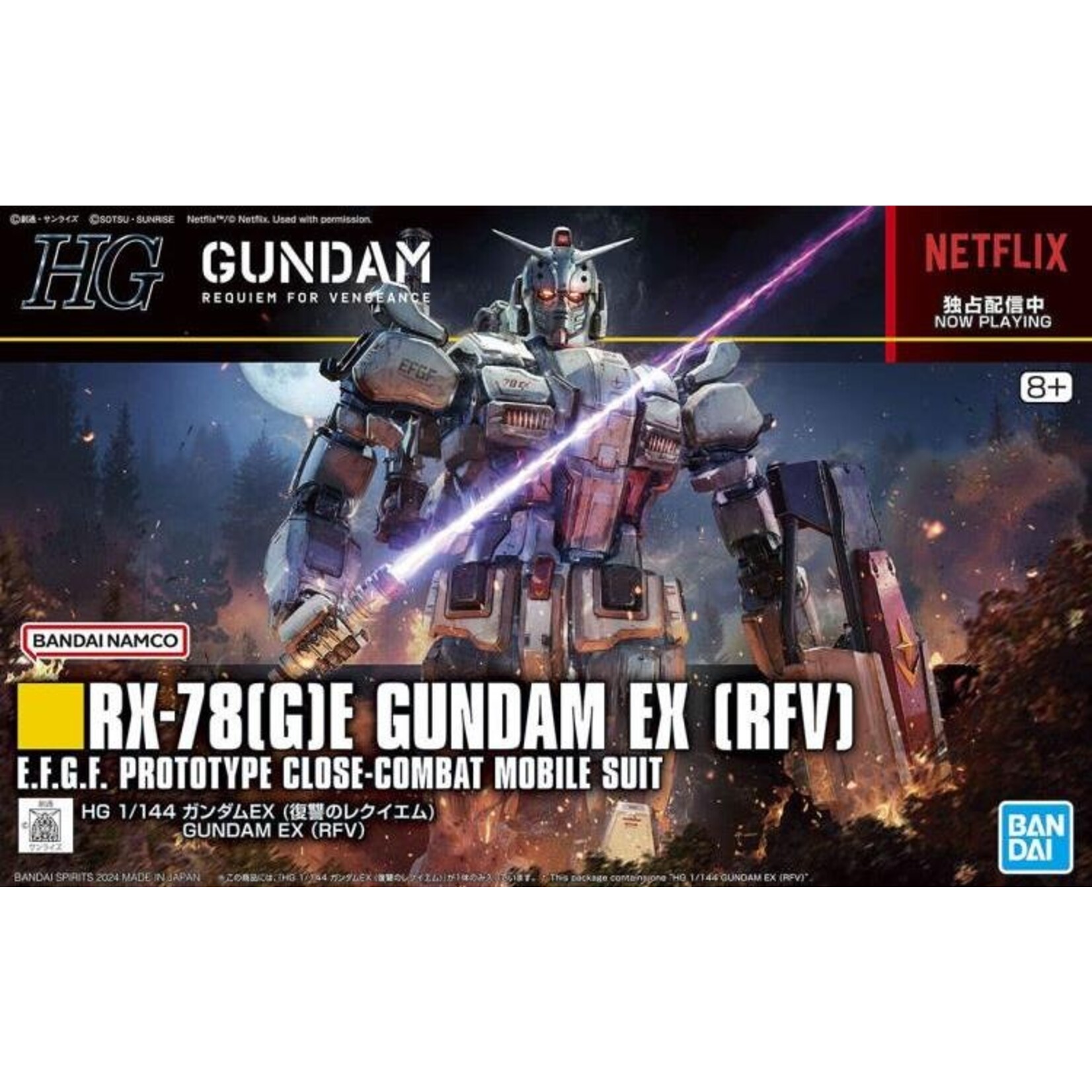Gundam EX HG 1/144