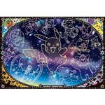 Looking up at the Stars Pokemon Ensky 1000pc Puzzle