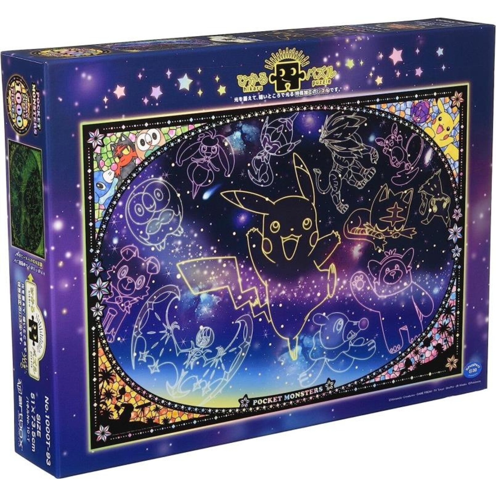 Looking up at the Stars Pokemon Ensky 1000pc Puzzle