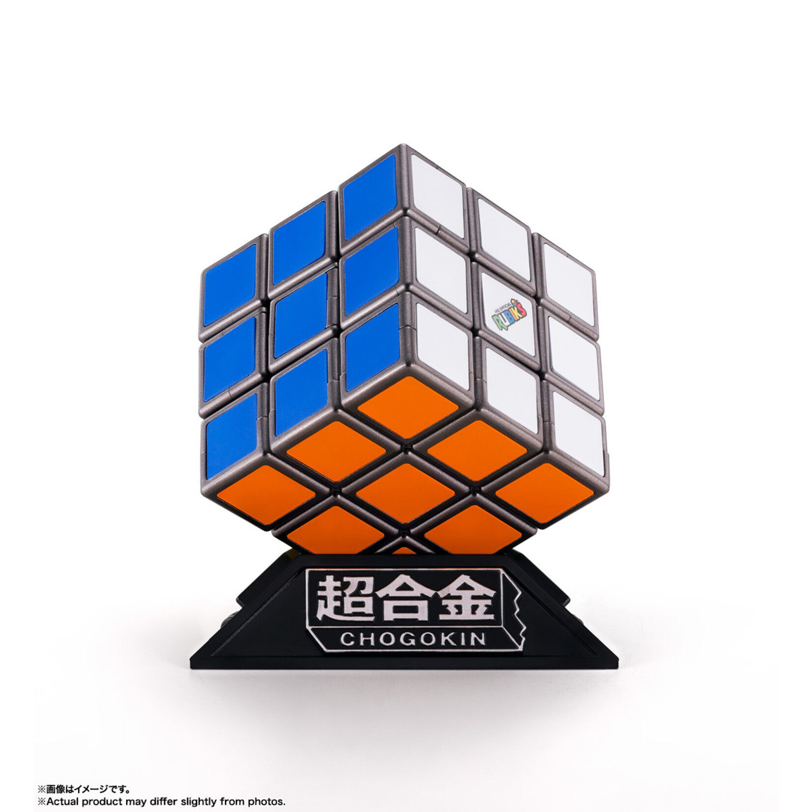 Rubik's Cube Robo Chokogin