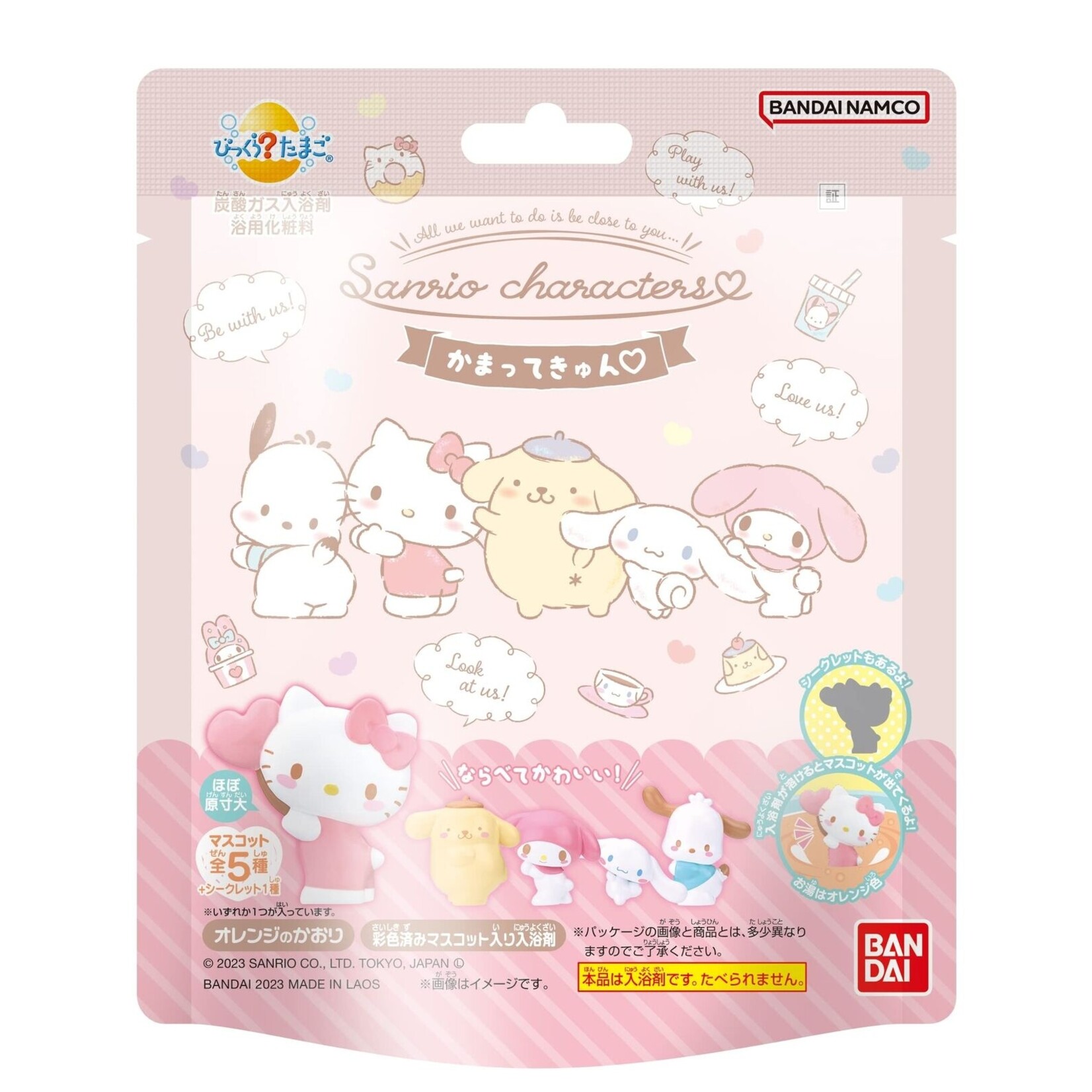 Sanrio Bath Bomb Kamatte Kyun Surprise Box