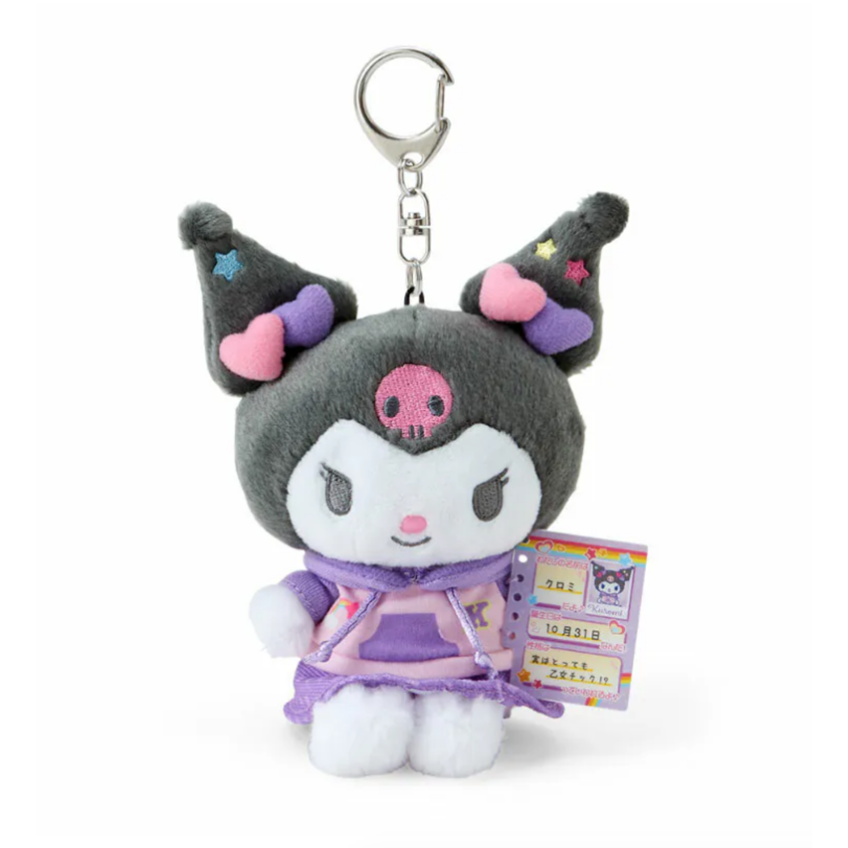 Key Chain W/Mascot Prf Kuromi