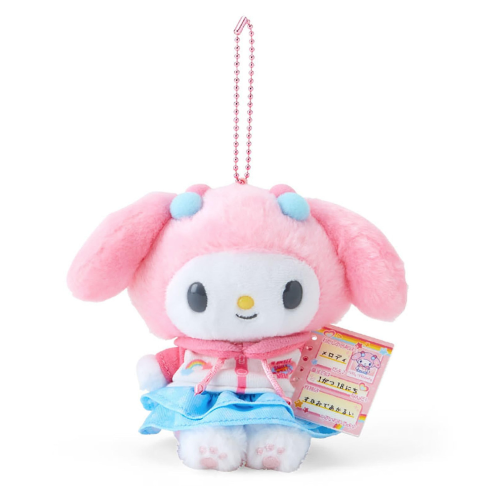 Key Chain W/Mascot Prf My Melody