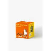 Miffy Doing Things Smoko Surprise Box - Toy Joy