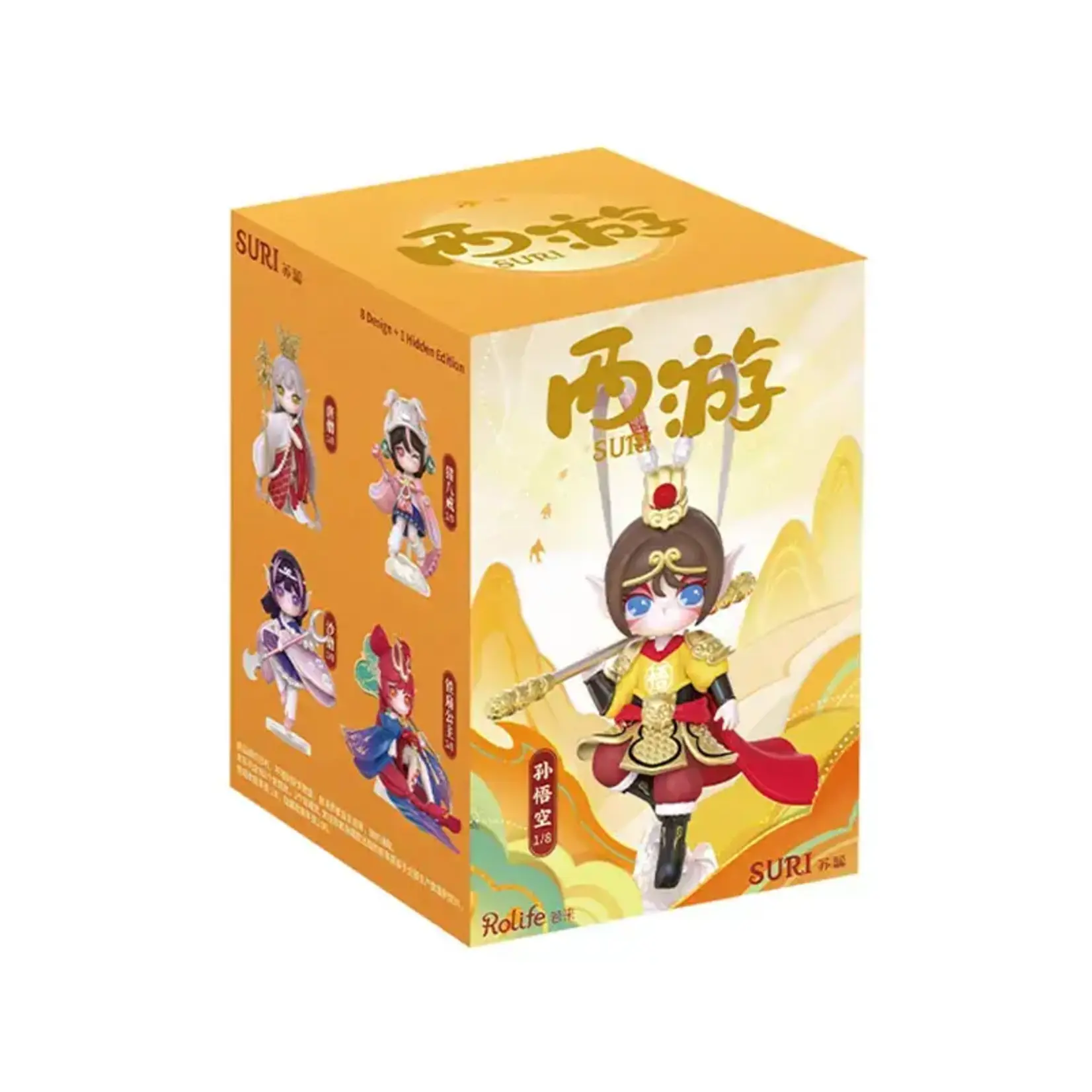 Suri Series 9: Journey to the West Surprise Box