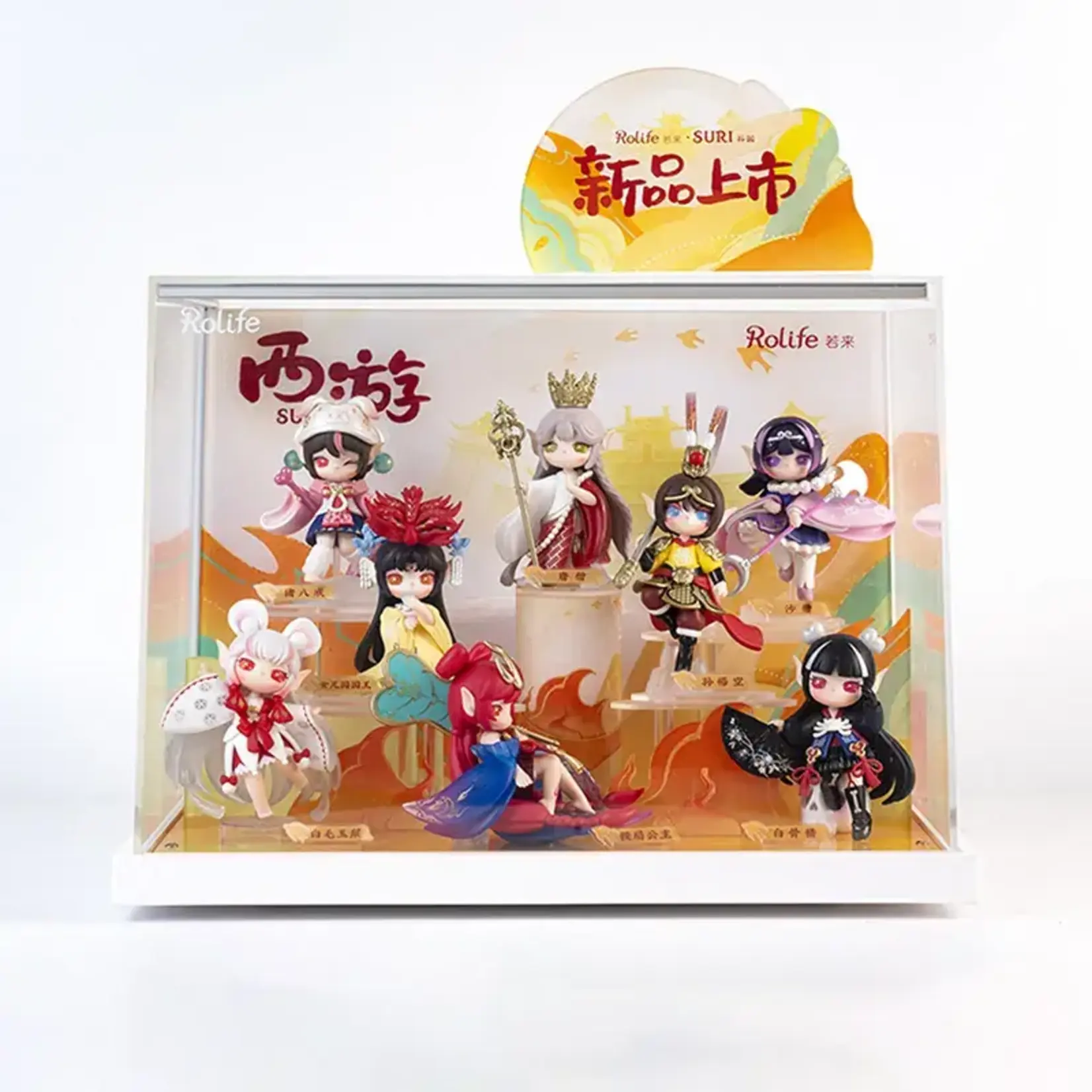 Suri Series 9: Journey to the West Surprise Box