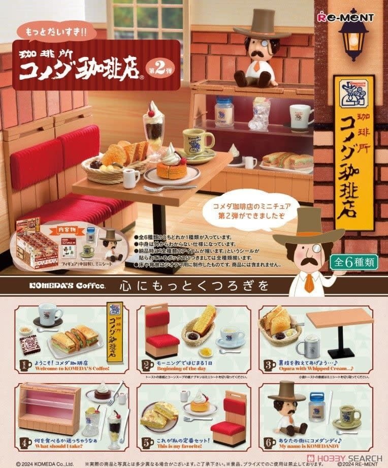 Re-ment Komeda's Coffee Shop Vol.2 Surprise Box - Toy Joy