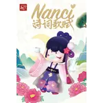 Nanci Chinese Poetry Series Surprise Figures