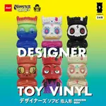 Designer Toy Vinyl Blind Box