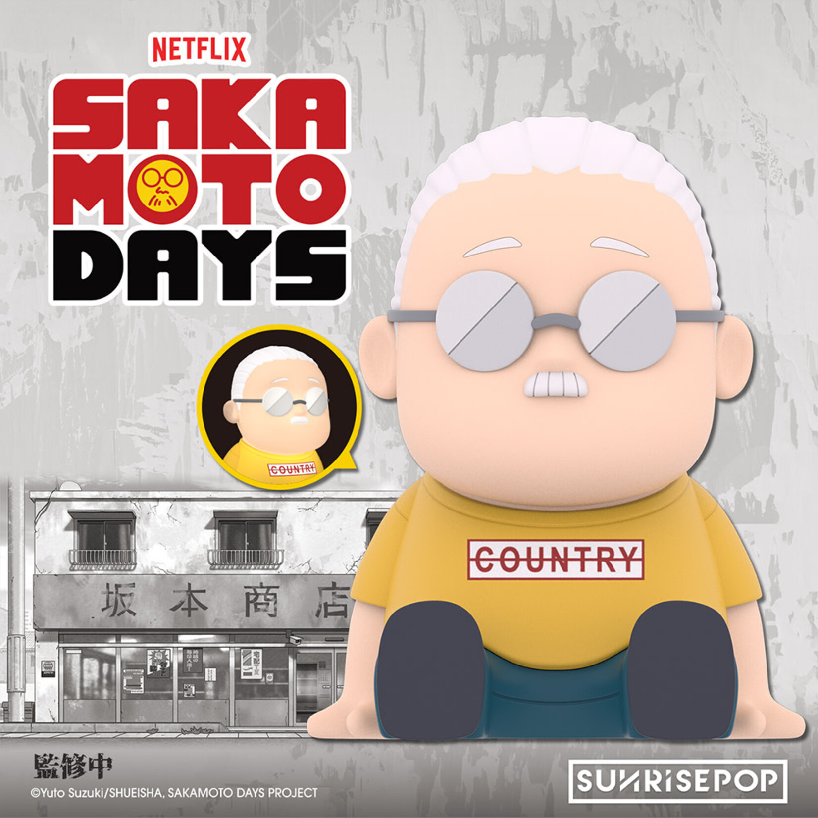 Sakamoto Days x SUNRISEPOP! Night Light